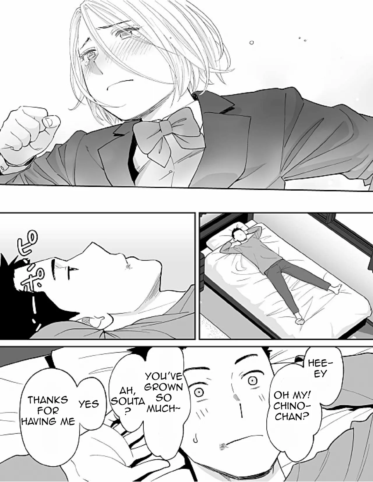 [Katsura Airi] Karami Zakari Bangaihen 3 ~Sonogo no Niiyama~ image number 88