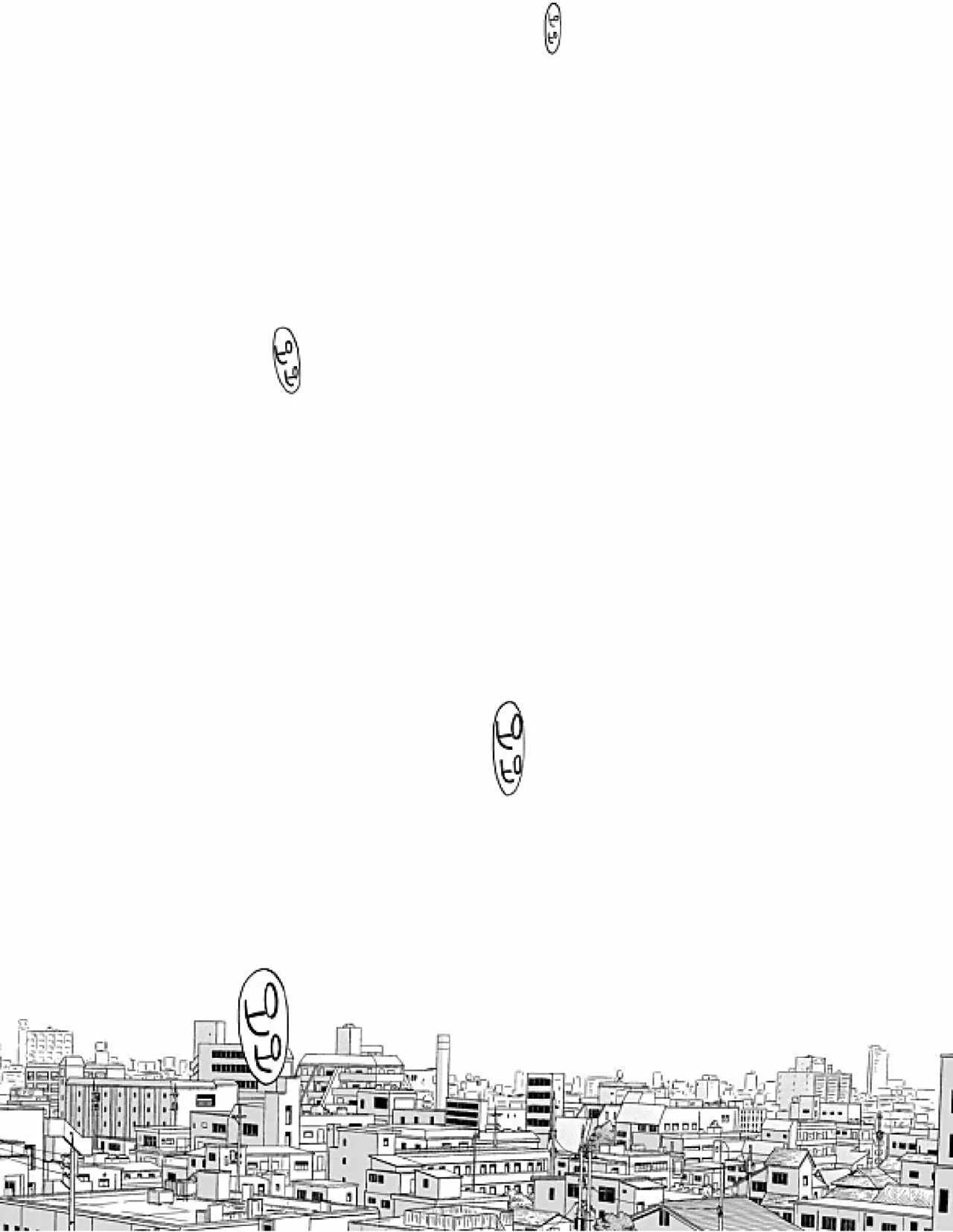 [Katsura Airi] Karami Zakari Bangaihen 3 ~Sonogo no Niiyama~ image number 96