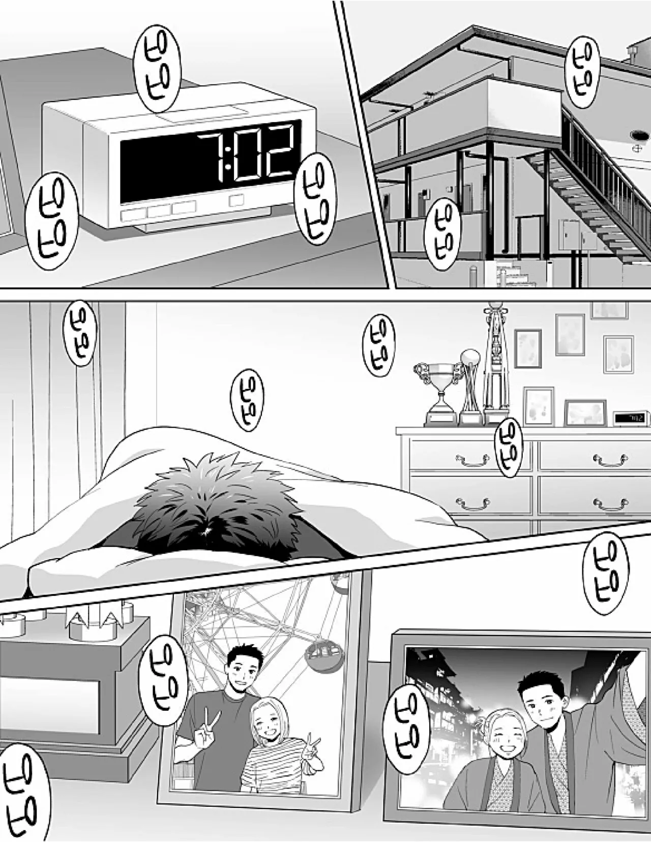 [Katsura Airi] Karami Zakari Bangaihen 3 ~Sonogo no Niiyama~ image number 97