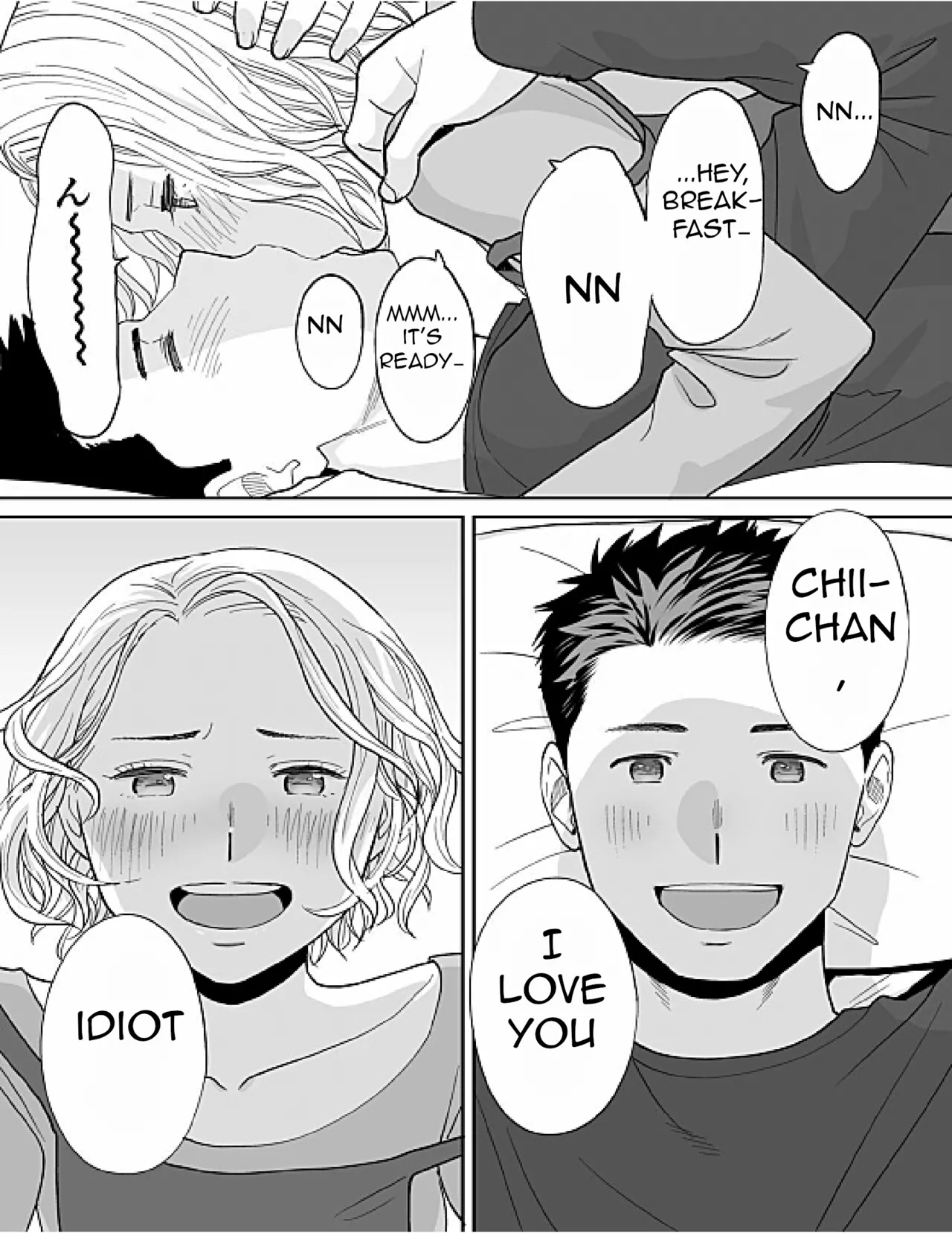 [Katsura Airi] Karami Zakari Bangaihen 3 ~Sonogo no Niiyama~ image number 100