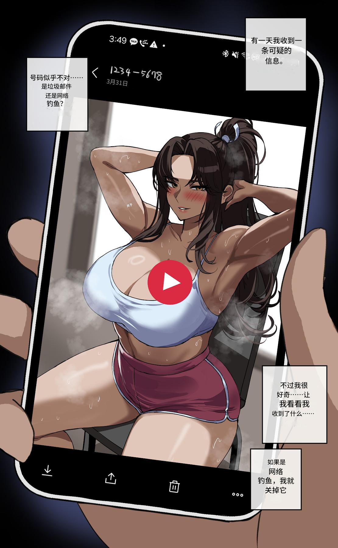 [drogod hellaP] 2025年3月 不知火舞健身房[个人机翻] 이미지 번호 2