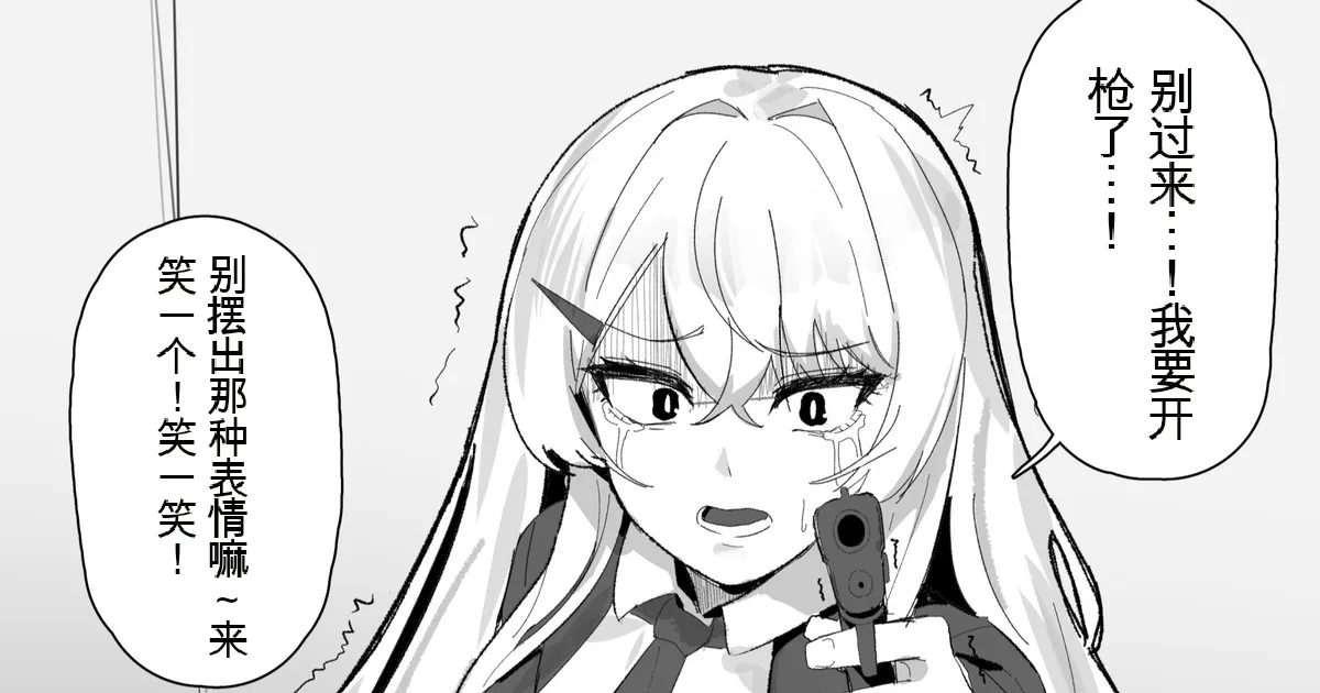 [田舎の化身] [时间停止] 最近考えてる世界観の絵CG集８P (Pixiv Fanbox)(机翻） 이미지 번호 1