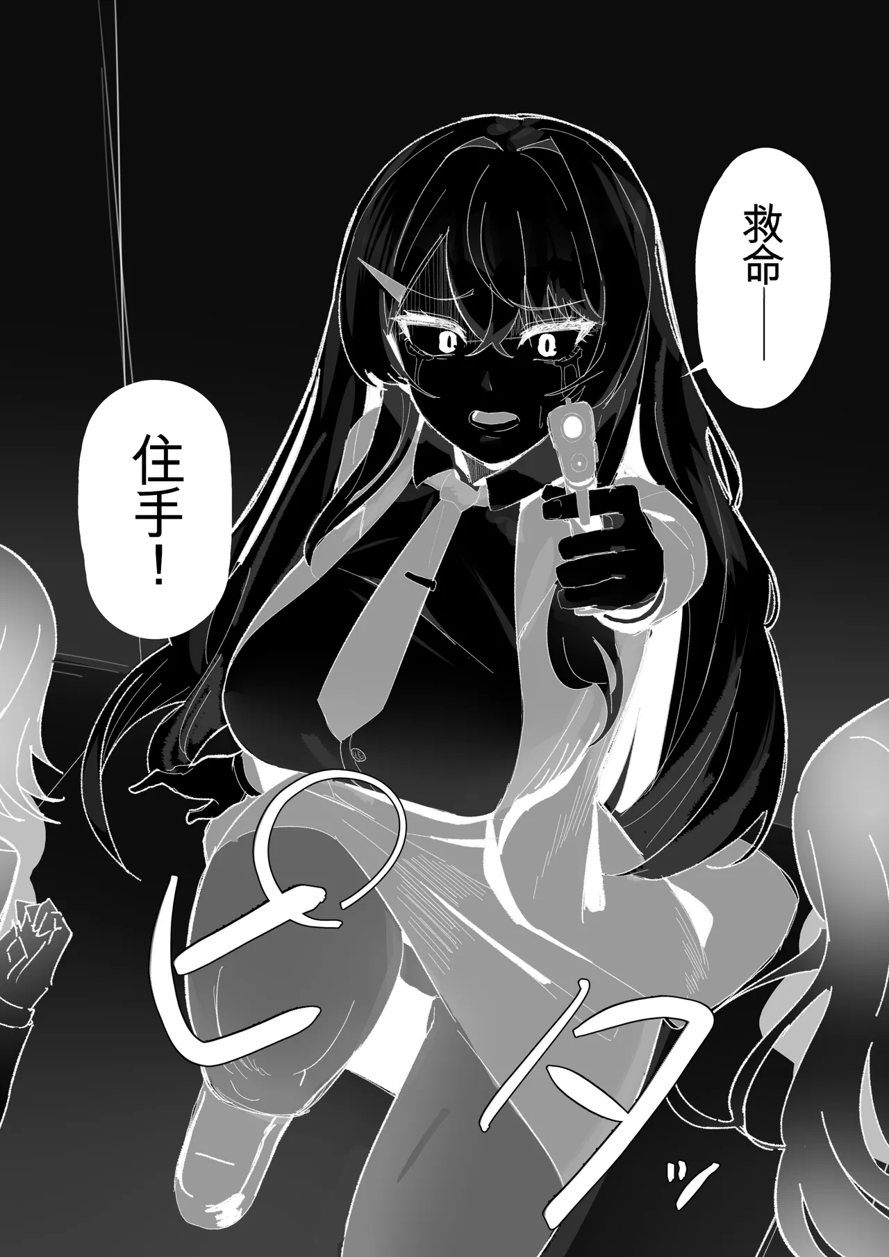 [田舎の化身] [时间停止] 最近考えてる世界観の絵CG集８P (Pixiv Fanbox)(机翻） 이미지 번호 3