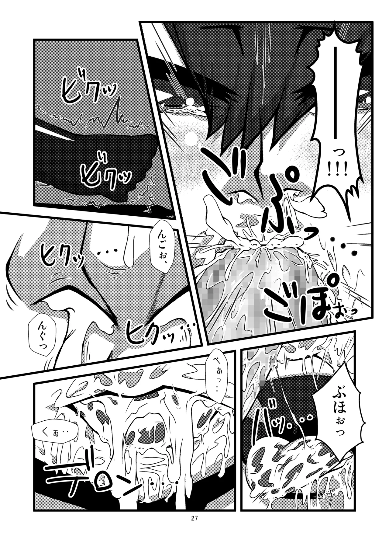 [OC-BLACK (Jun)] Danchi 02 for DL [Digital] 图片编号 27