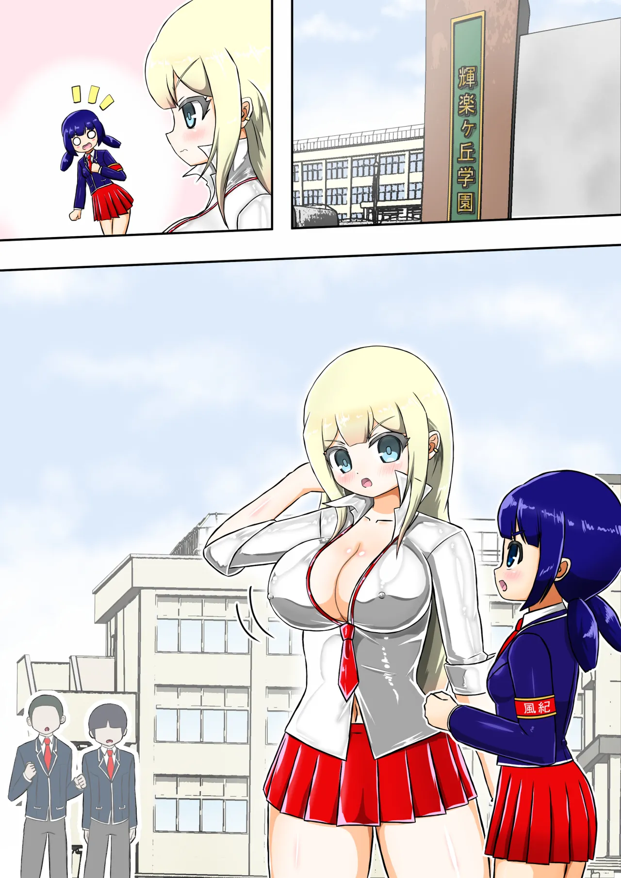 [barux] Kikihime no Gyaru Miko Tomori VS Kase no Kyodan [Chinese] [不咕鸟汉化组] Bildnummer 65