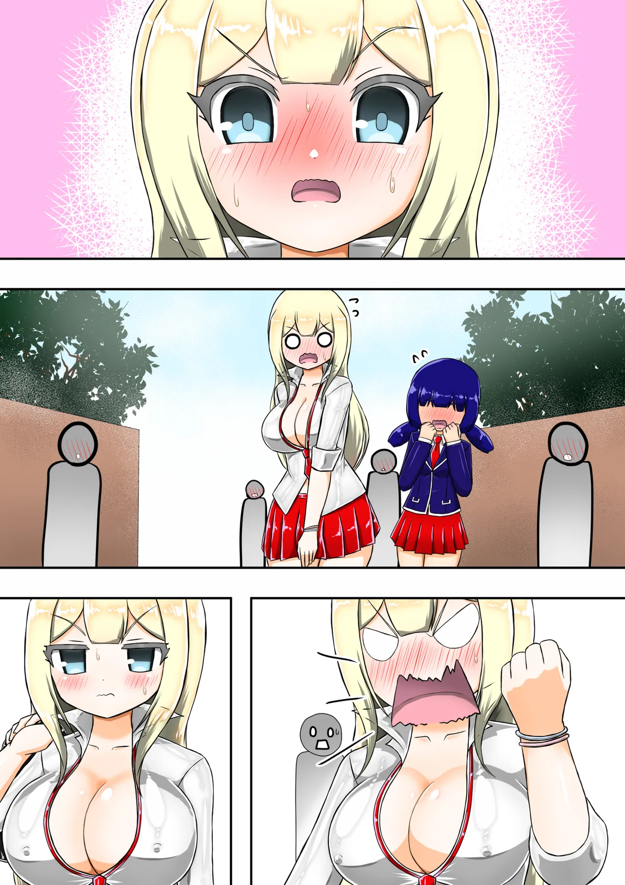 [barux] Kikihime no Gyaru Miko Tomori VS Kase no Kyodan [Chinese] [不咕鸟汉化组] Bildnummer 67