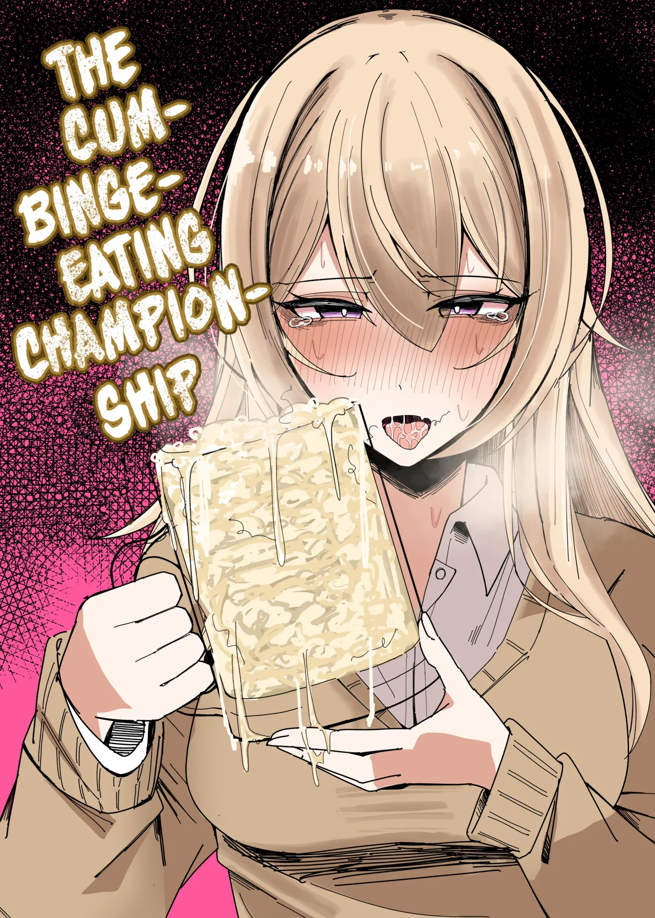 [Fuaku Yuu (Yufuck)] Zamen Oogui Taikai | The Cum-Binge-Eating Championship [English] [Fallen Games] 画像番号 1