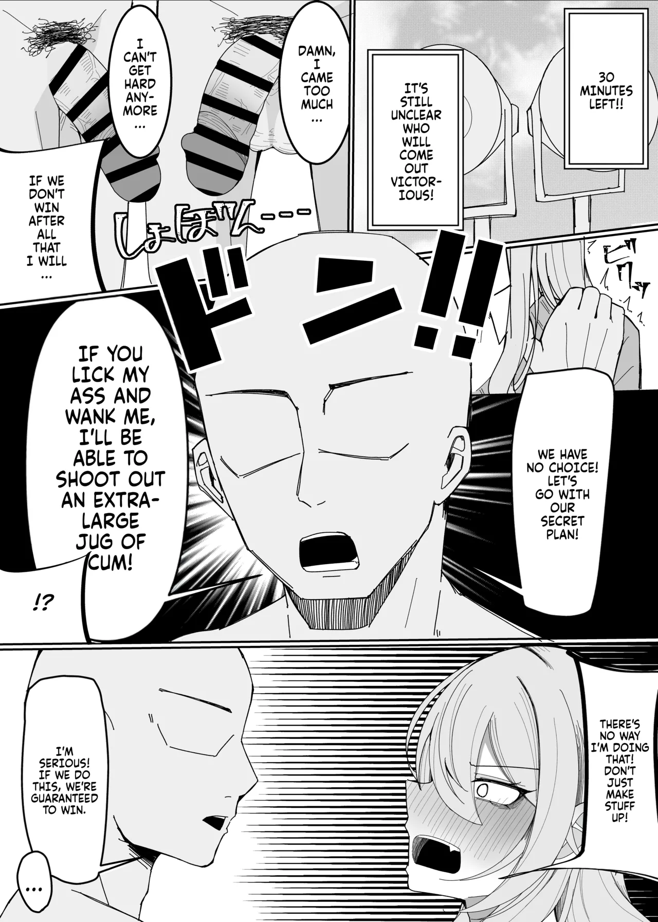 [Fuaku Yuu (Yufuck)] Zamen Oogui Taikai | The Cum-Binge-Eating Championship [English] [Fallen Games] 画像番号 23