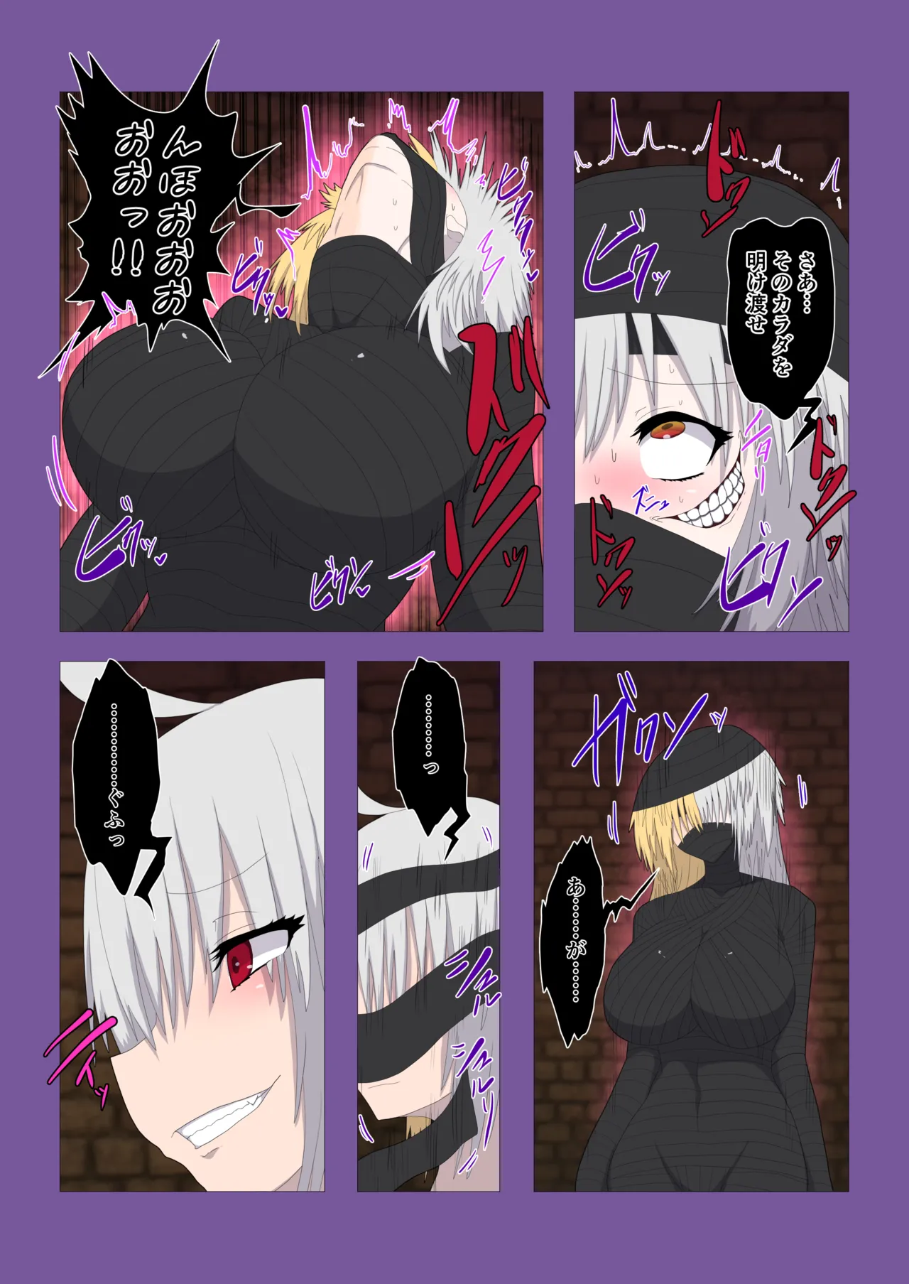 [Hyoui Lover (REIA)] FGO Double Jeanne Fusion & Possession numero di immagine  7