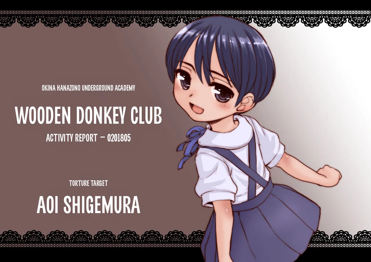 [Okina] Wooden Donkey Club (ENG) =TB= Bildnummer 1
