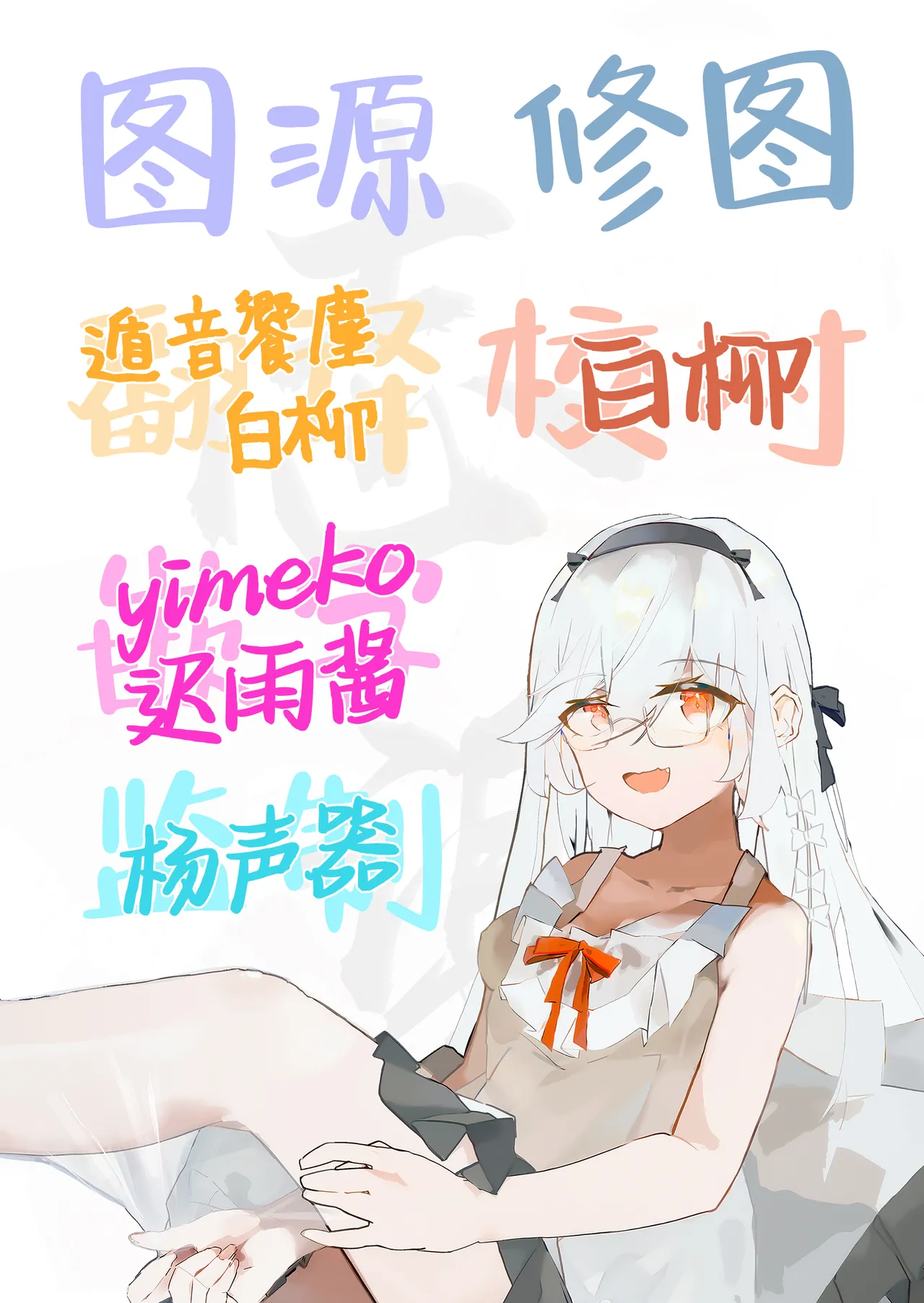 [p-n] Ryū no Hanahikirai: ‘Mizu o Mukete’ Ikō no Genshi (Blue Archive) [Chinese] [白杨汉化组] 이미지 번호 36