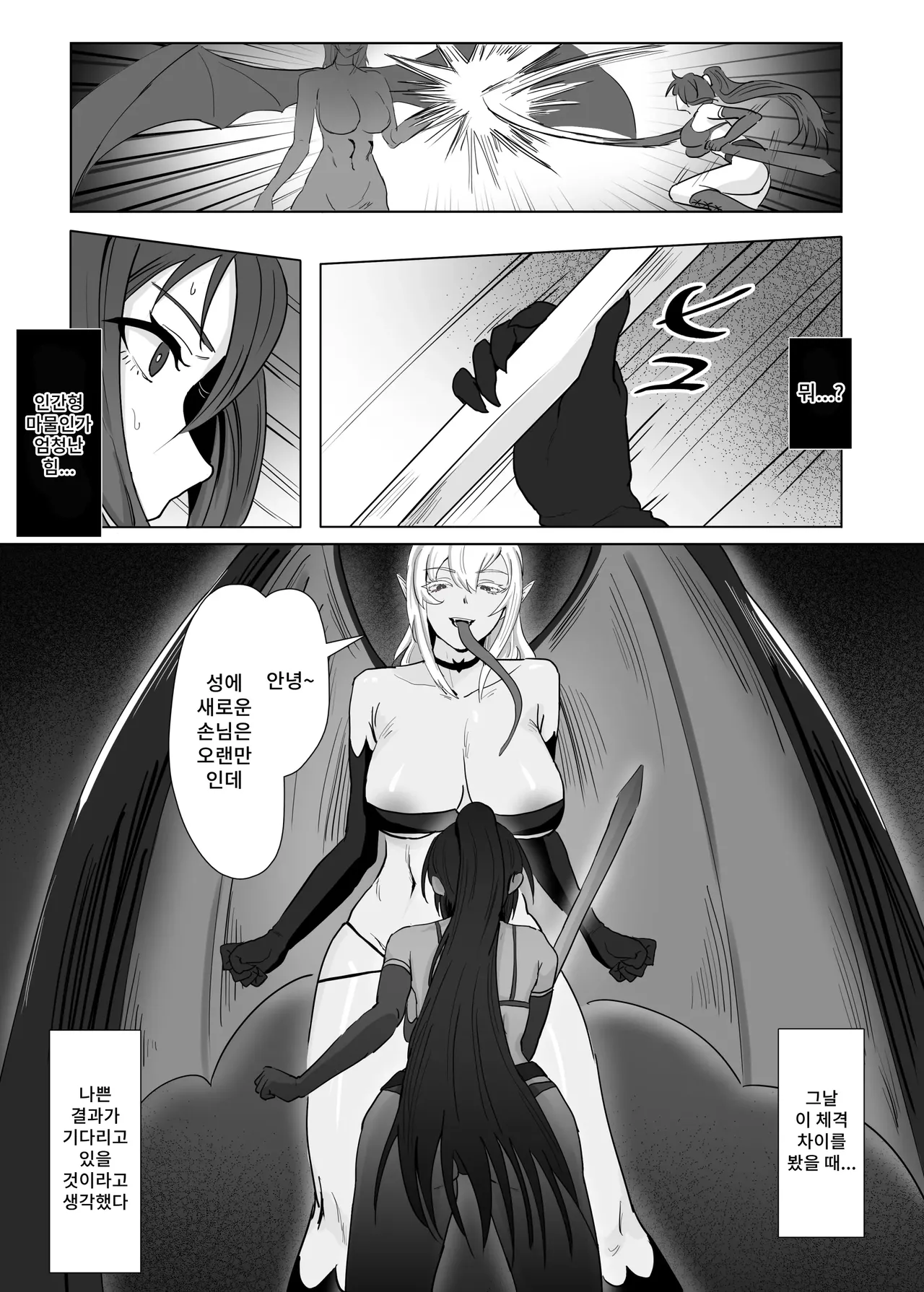 [SoftCurl (Yukibana Mushi)] Kyuunyuuki Shimai Bildnummer 5