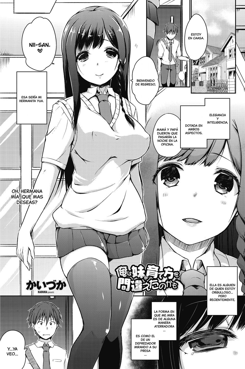 [Kaiduka] Ore wa Imouto no Sodatekata o Machigaeta Kamo (COMIC Penguin Celeb 2017-07) [Spanish] {MetamorfosiS} изображение № 1