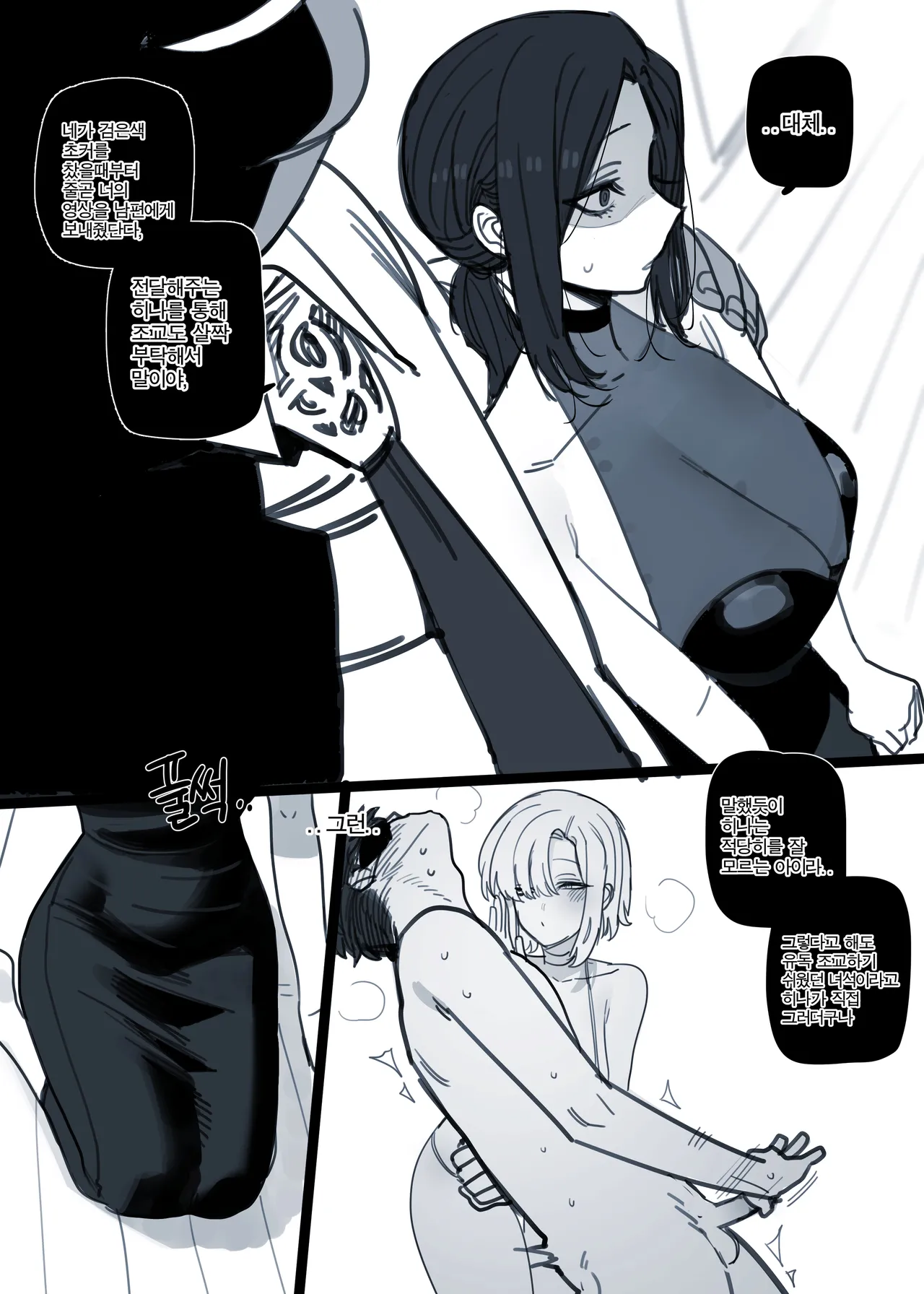 [ratatatat74] 07/2025 5$ reward image number 15