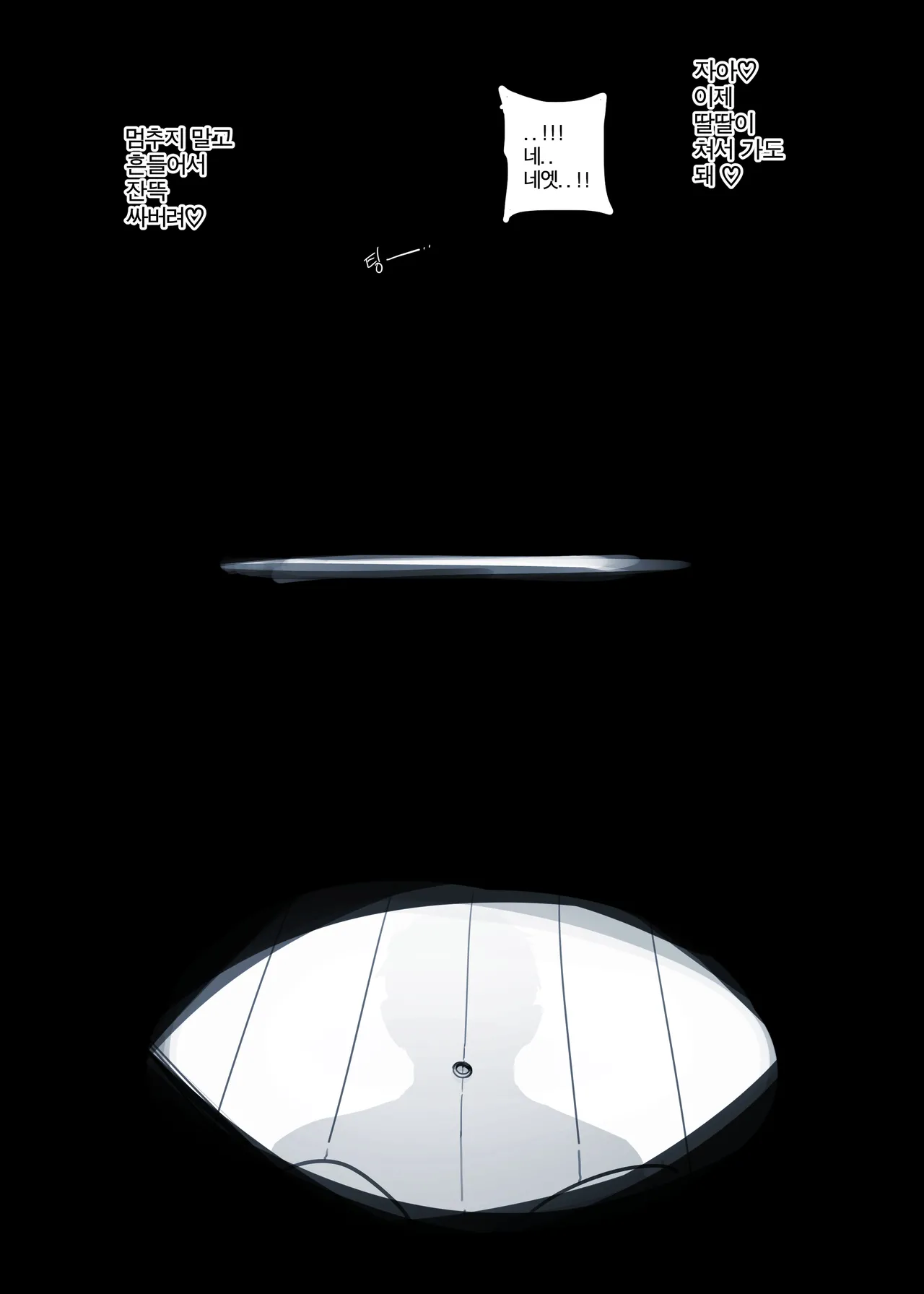 [ratatatat74] 07/2025 5$ reward image number 18