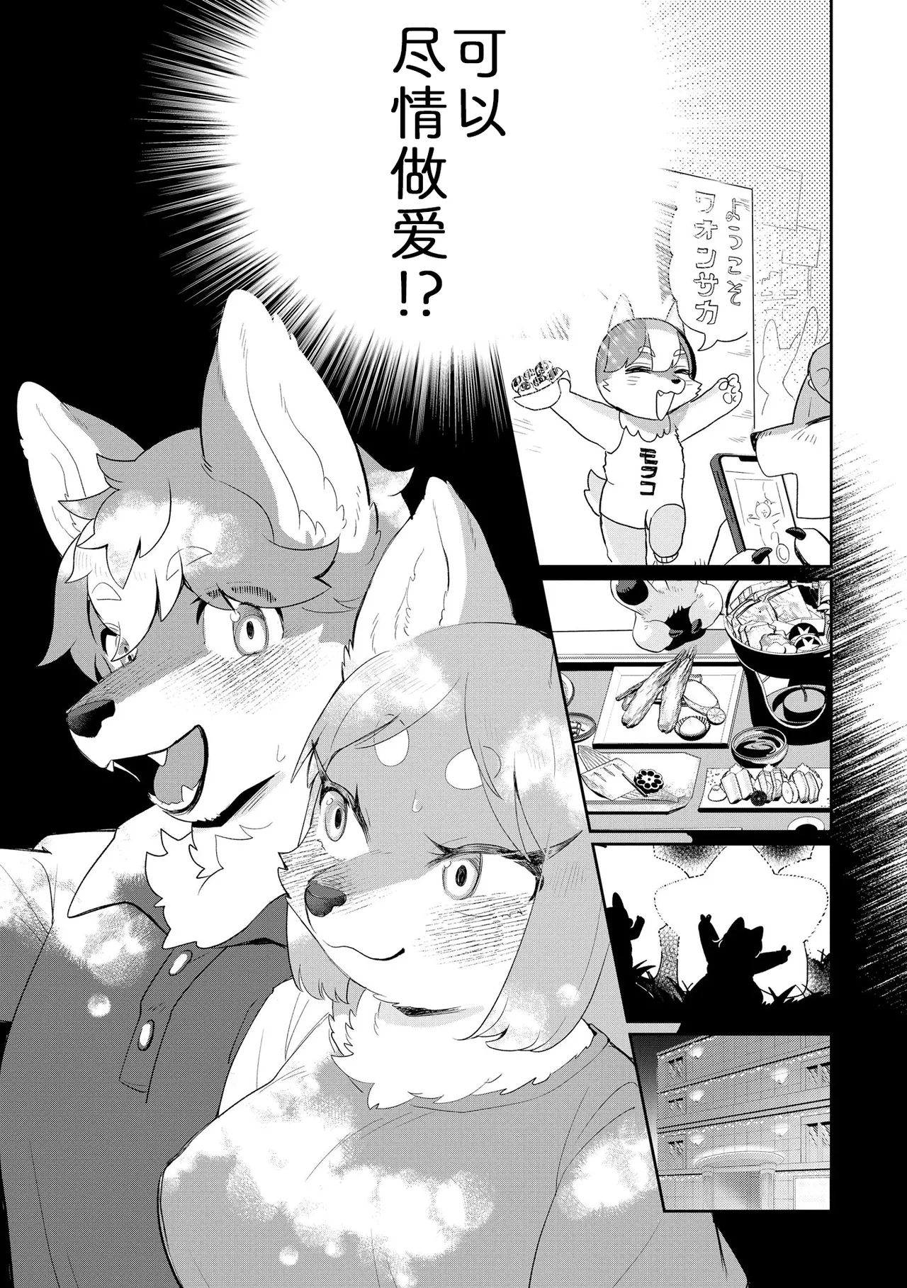 [Mabo] 妻子的秘密:内衣篇 [Chinese] [zc2333] 이미지 번호 5