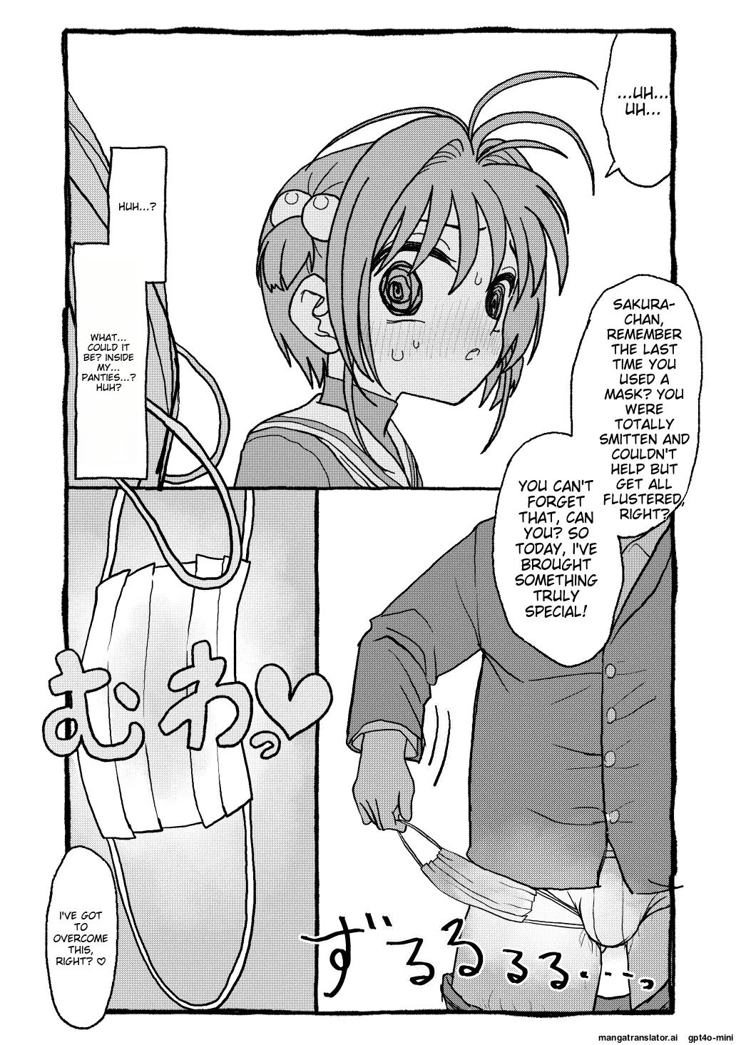 [Futotta Obasan] Sakura-chan Suki Suki Manga (Cardcaptor Sakura)  [English] [MTL] Bildnummer 10