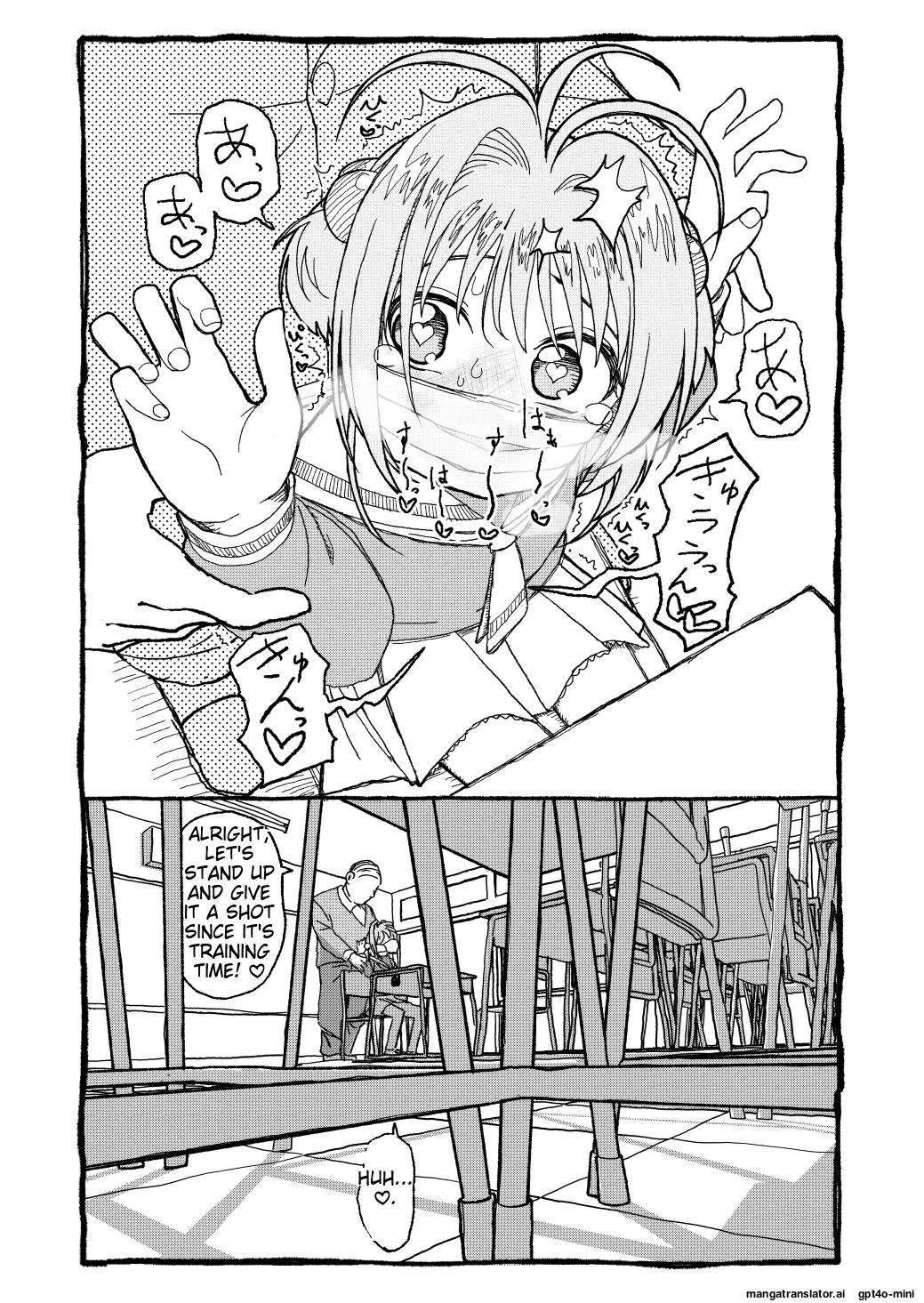 [Futotta Obasan] Sakura-chan Suki Suki Manga (Cardcaptor Sakura)  [English] [MTL] Bildnummer 16