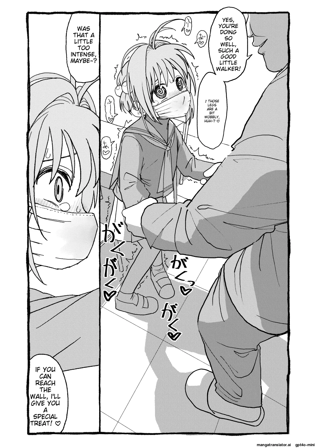 [Futotta Obasan] Sakura-chan Suki Suki Manga (Cardcaptor Sakura)  [English] [MTL] Bildnummer 17