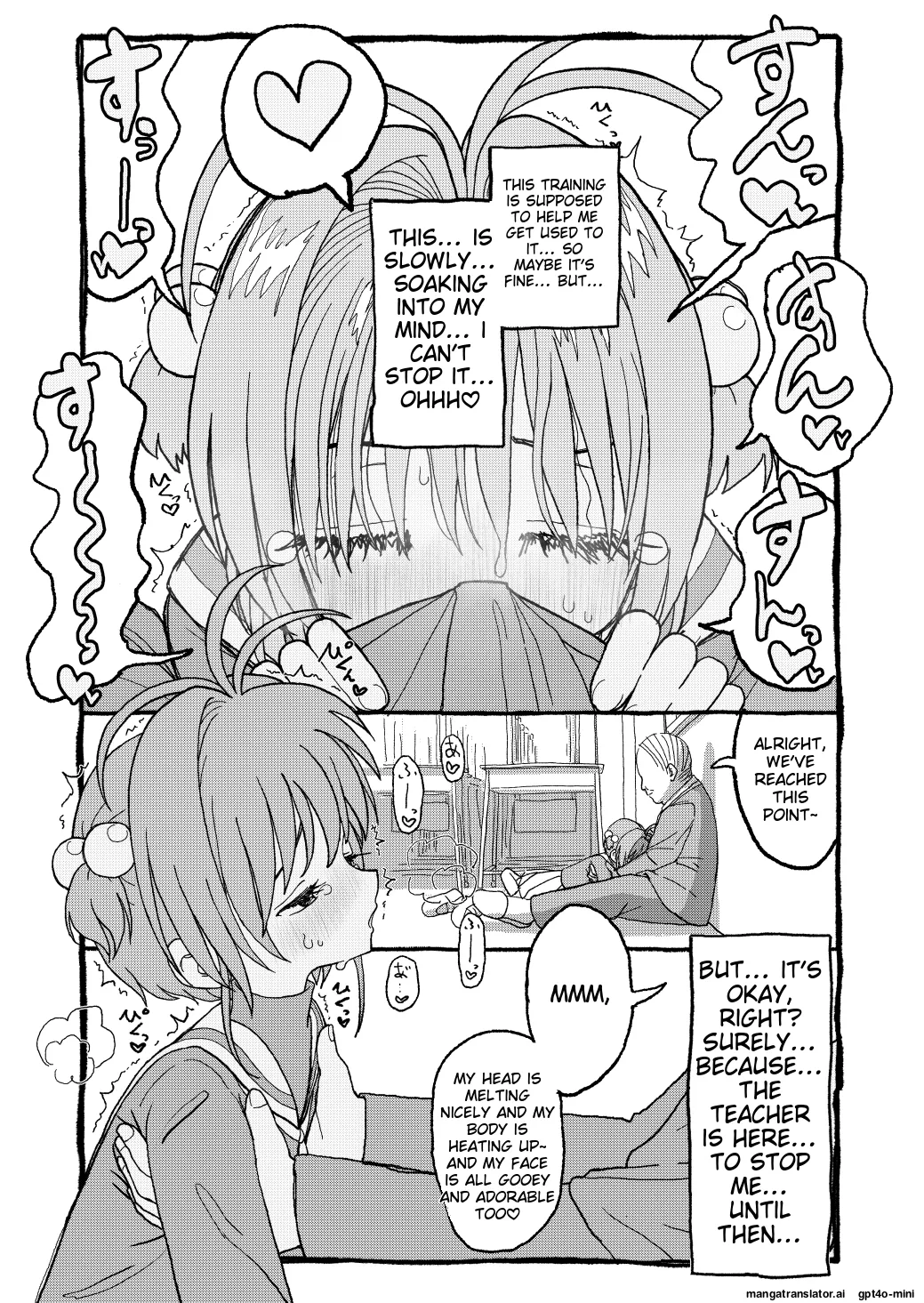 [Futotta Obasan] Sakura-chan Suki Suki Manga (Cardcaptor Sakura)  [English] [MTL] Bildnummer 23