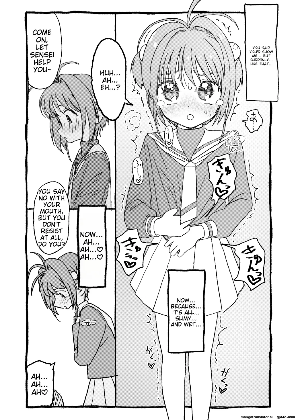 [Futotta Obasan] Sakura-chan Suki Suki Manga (Cardcaptor Sakura)  [English] [MTL] Bildnummer 28