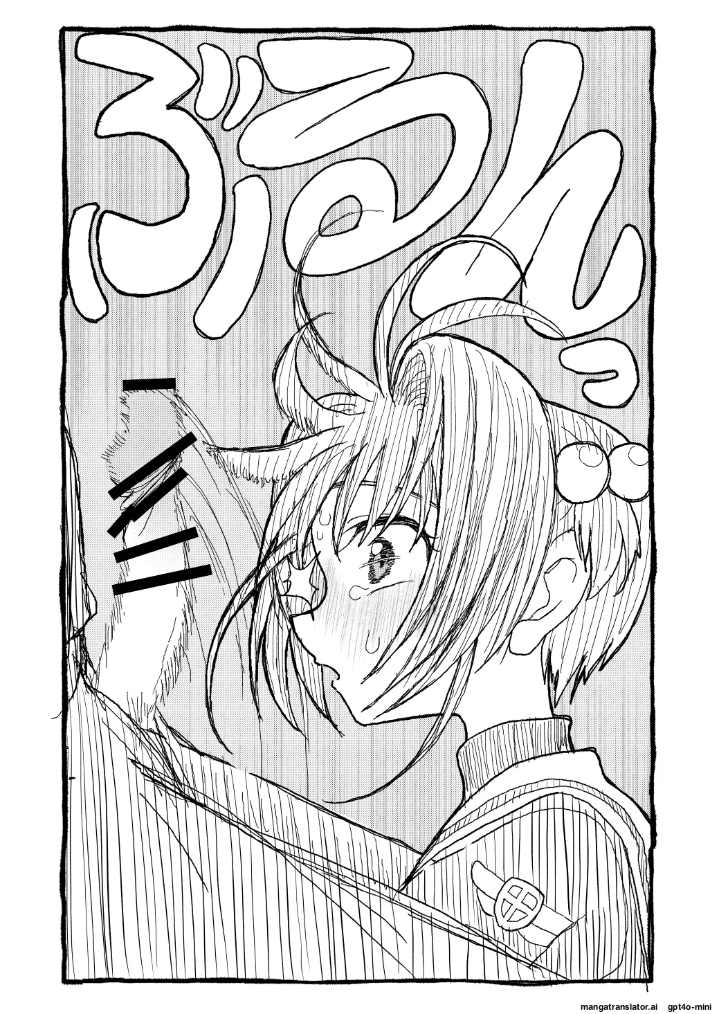 [Futotta Obasan] Sakura-chan Suki Suki Manga (Cardcaptor Sakura)  [English] [MTL] Bildnummer 35