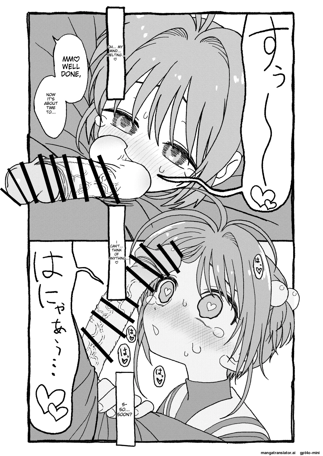 [Futotta Obasan] Sakura-chan Suki Suki Manga (Cardcaptor Sakura)  [English] [MTL] Bildnummer 37