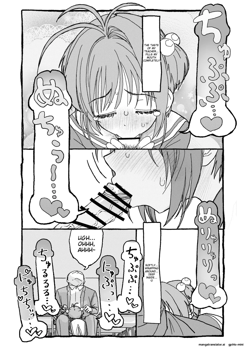 [Futotta Obasan] Sakura-chan Suki Suki Manga (Cardcaptor Sakura)  [English] [MTL] Bildnummer 44