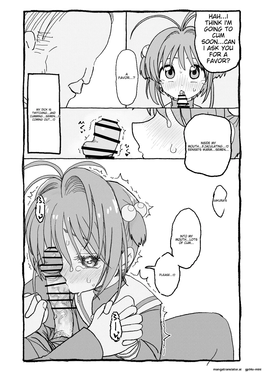 [Futotta Obasan] Sakura-chan Suki Suki Manga (Cardcaptor Sakura)  [English] [MTL] Bildnummer 46