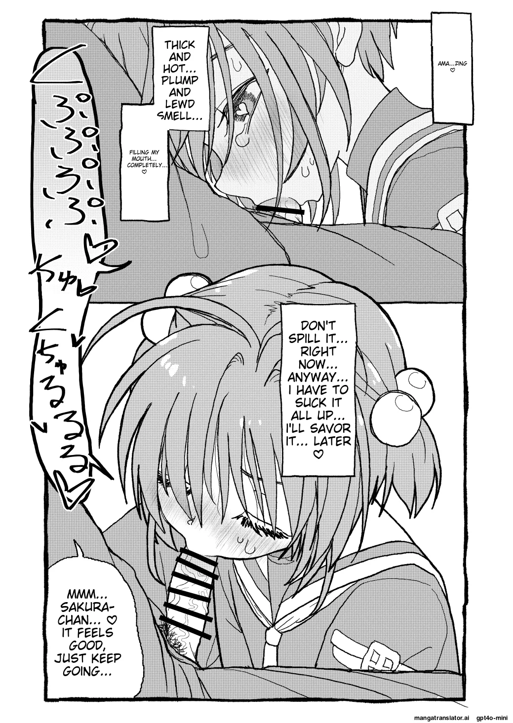 [Futotta Obasan] Sakura-chan Suki Suki Manga (Cardcaptor Sakura)  [English] [MTL] Bildnummer 49