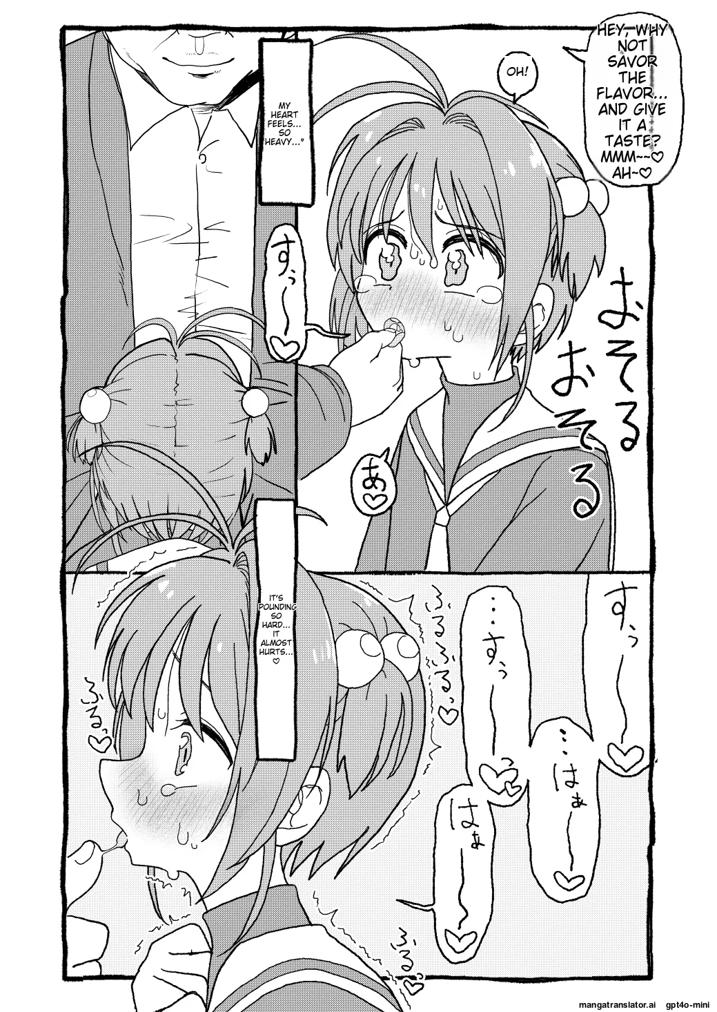 [Futotta Obasan] Sakura-chan Suki Suki Manga (Cardcaptor Sakura)  [English] [MTL] Bildnummer 59