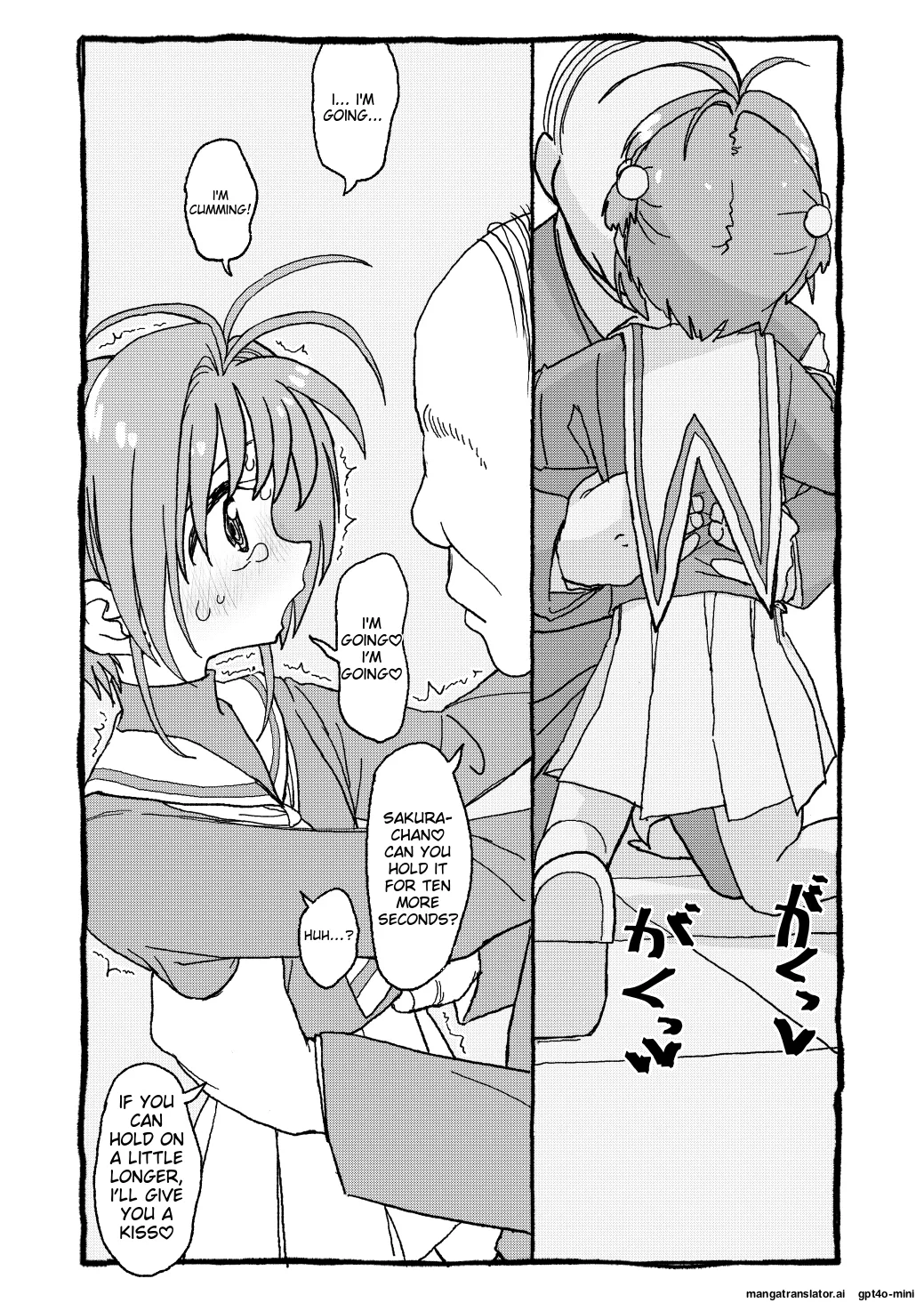 [Futotta Obasan] Sakura-chan Suki Suki Manga (Cardcaptor Sakura)  [English] [MTL] Bildnummer 68