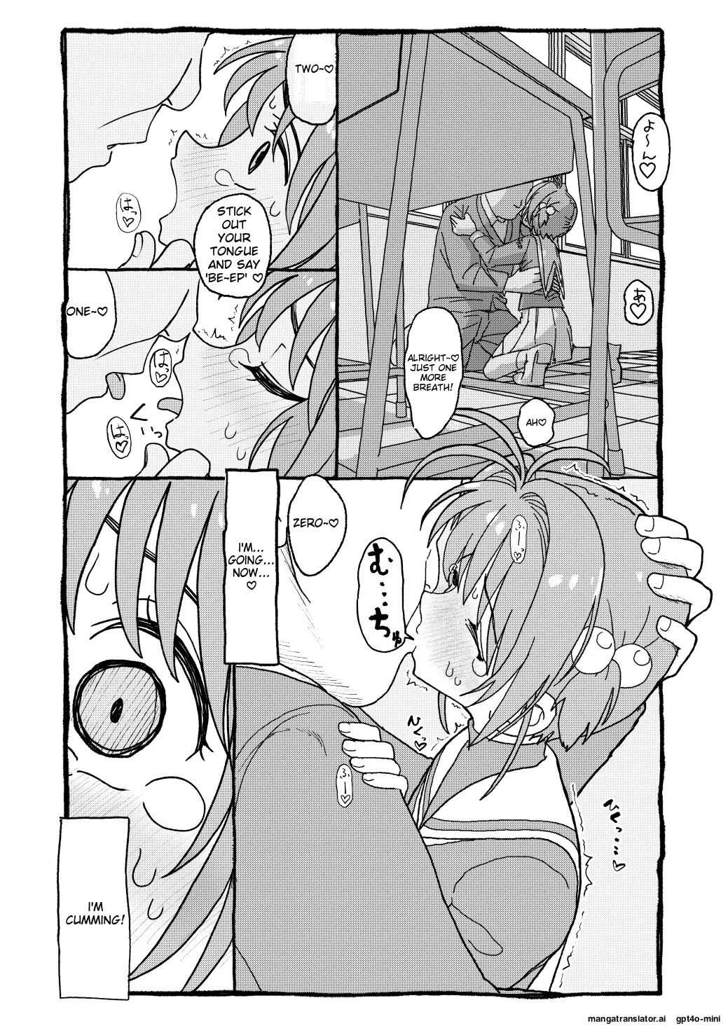 [Futotta Obasan] Sakura-chan Suki Suki Manga (Cardcaptor Sakura)  [English] [MTL] Bildnummer 70