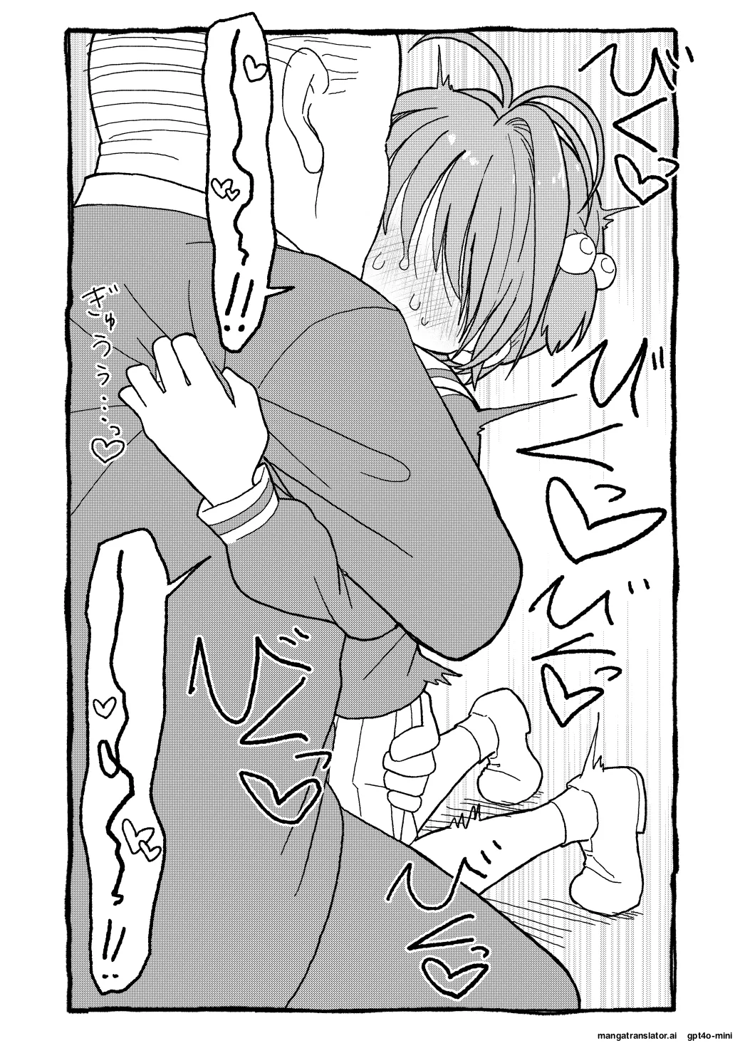 [Futotta Obasan] Sakura-chan Suki Suki Manga (Cardcaptor Sakura)  [English] [MTL] Bildnummer 72