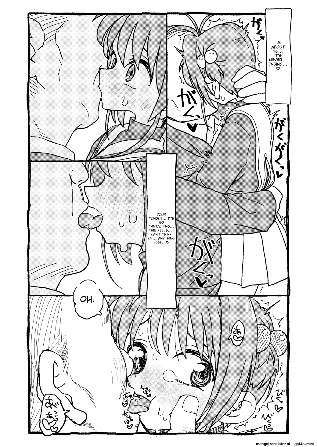 [Futotta Obasan] Sakura-chan Suki Suki Manga (Cardcaptor Sakura)  [English] [MTL] Bildnummer 73