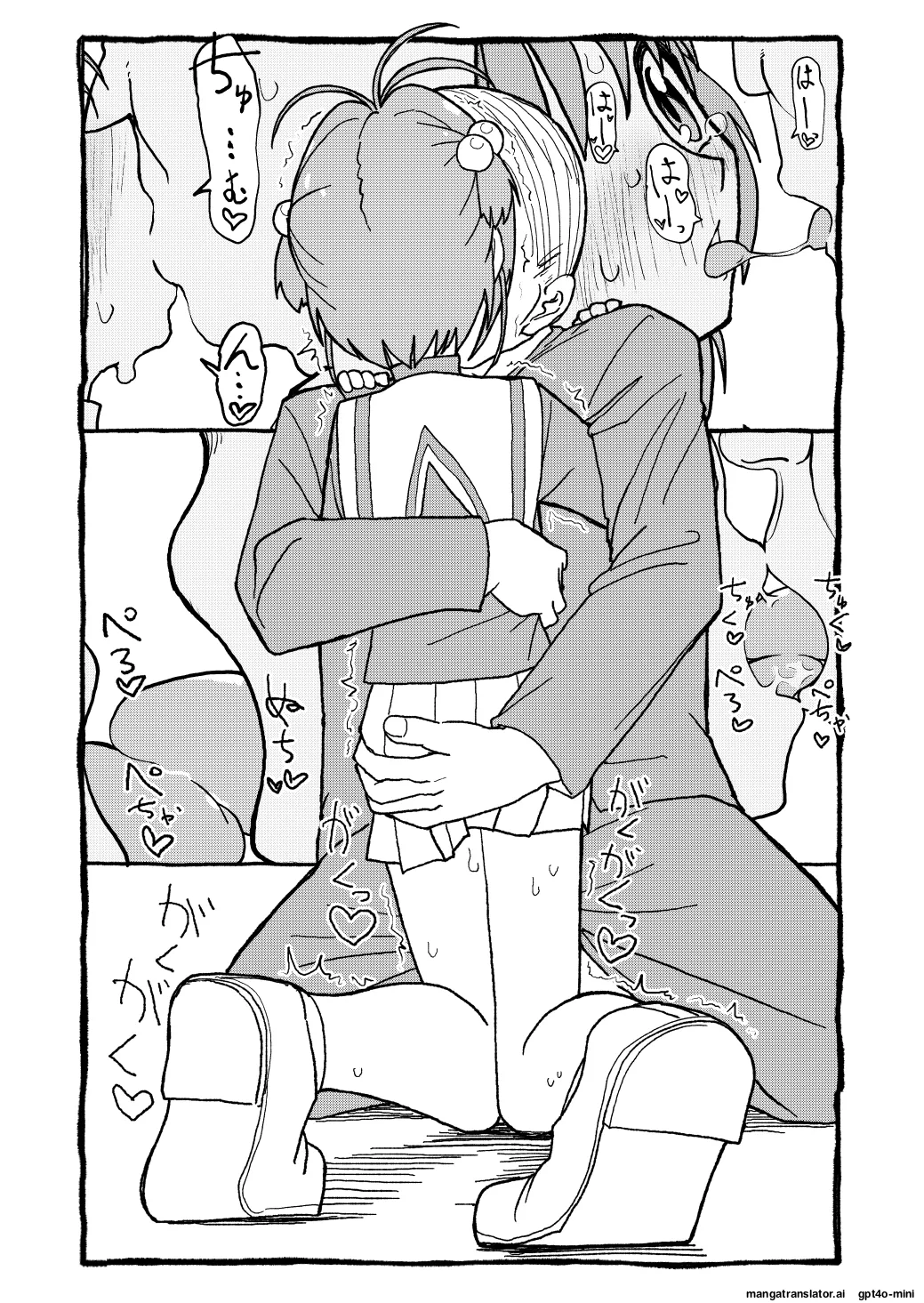 [Futotta Obasan] Sakura-chan Suki Suki Manga (Cardcaptor Sakura)  [English] [MTL] Bildnummer 74