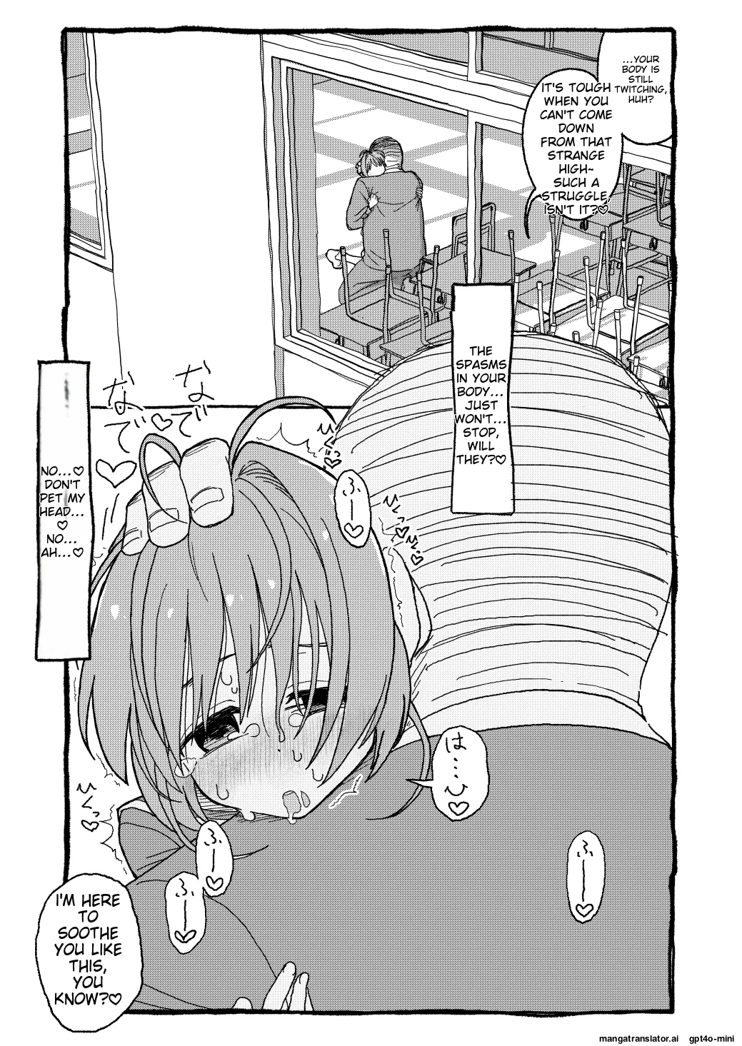 [Futotta Obasan] Sakura-chan Suki Suki Manga (Cardcaptor Sakura)  [English] [MTL] Bildnummer 79