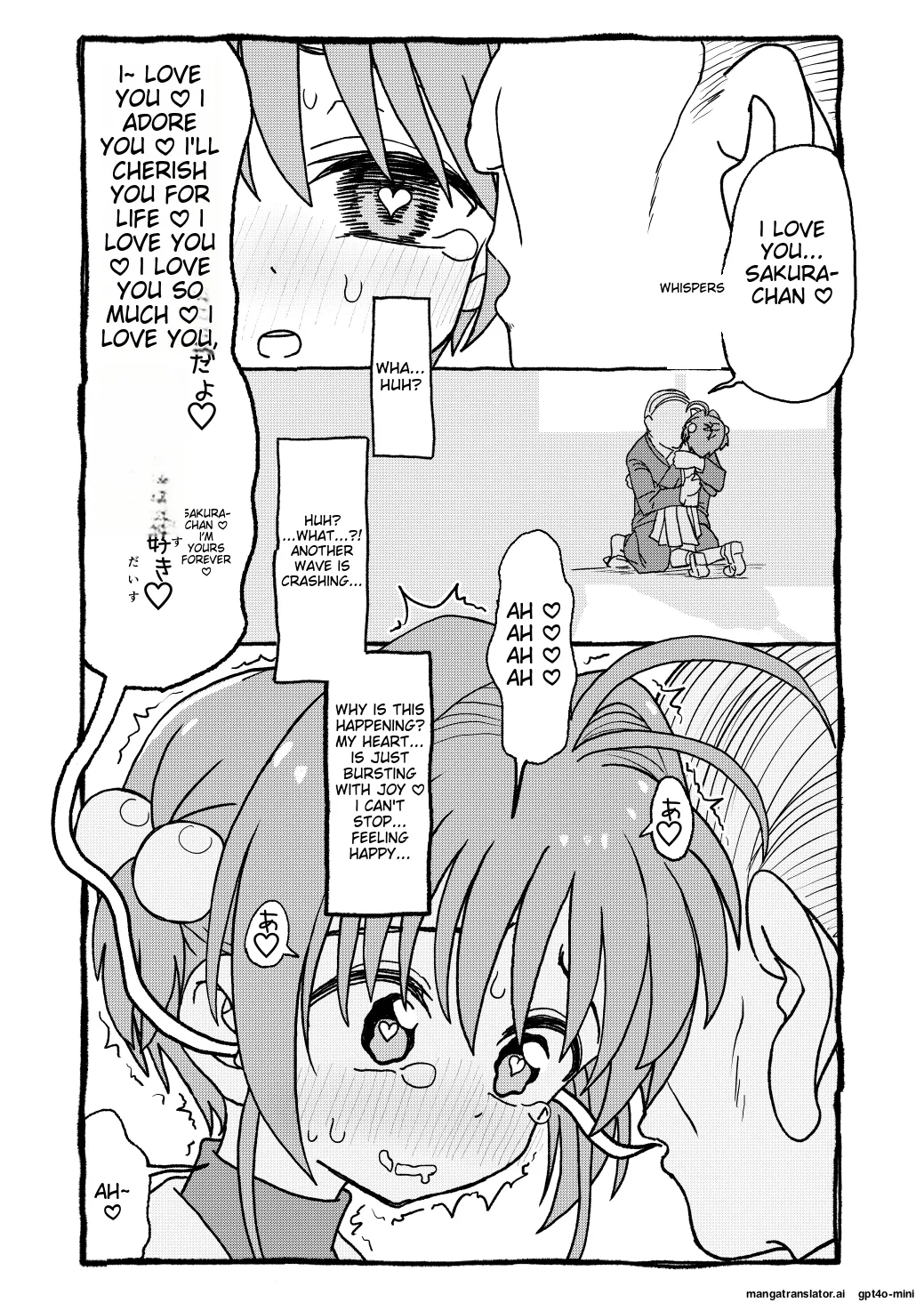 [Futotta Obasan] Sakura-chan Suki Suki Manga (Cardcaptor Sakura)  [English] [MTL] Bildnummer 80