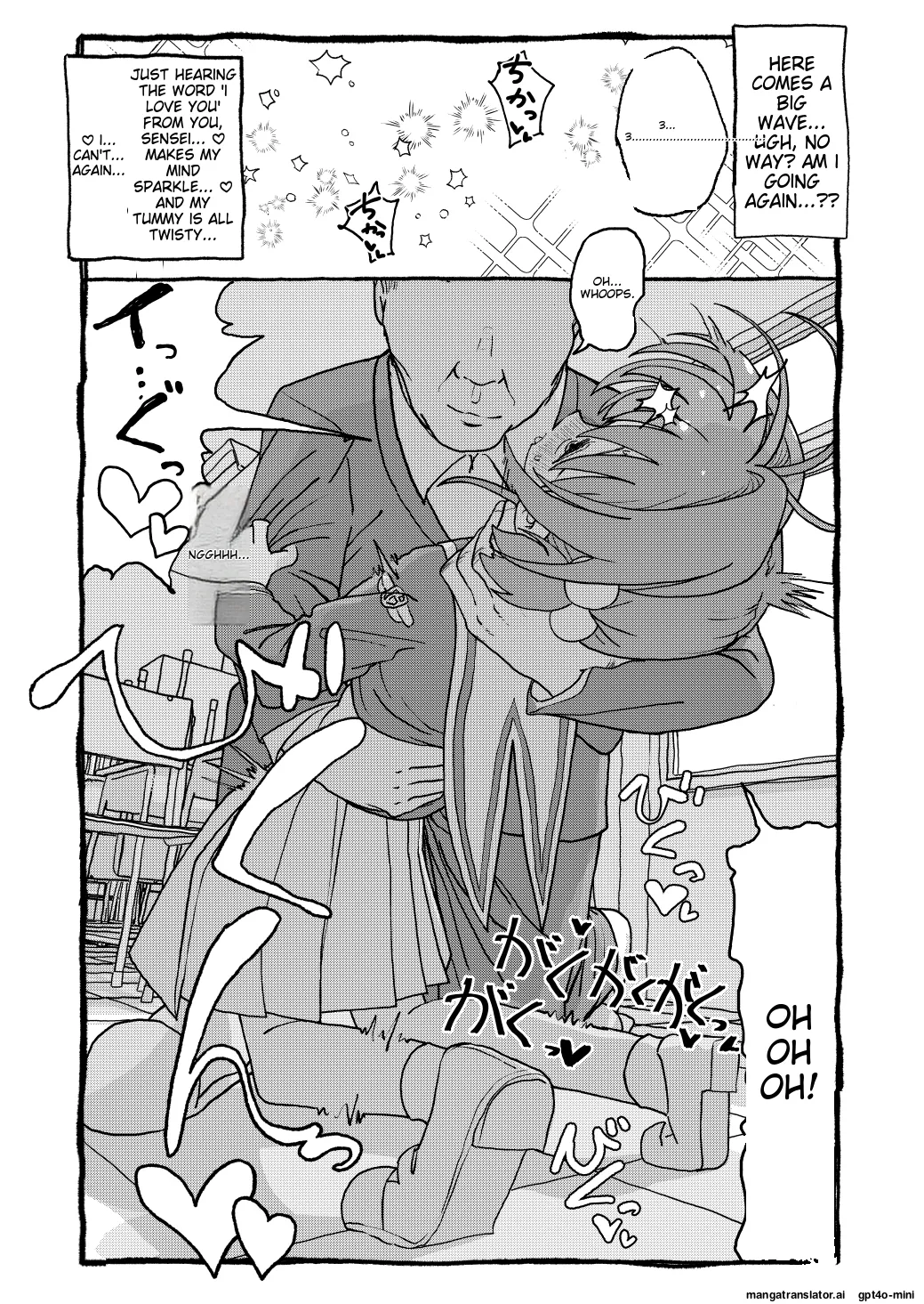 [Futotta Obasan] Sakura-chan Suki Suki Manga (Cardcaptor Sakura)  [English] [MTL] Bildnummer 81