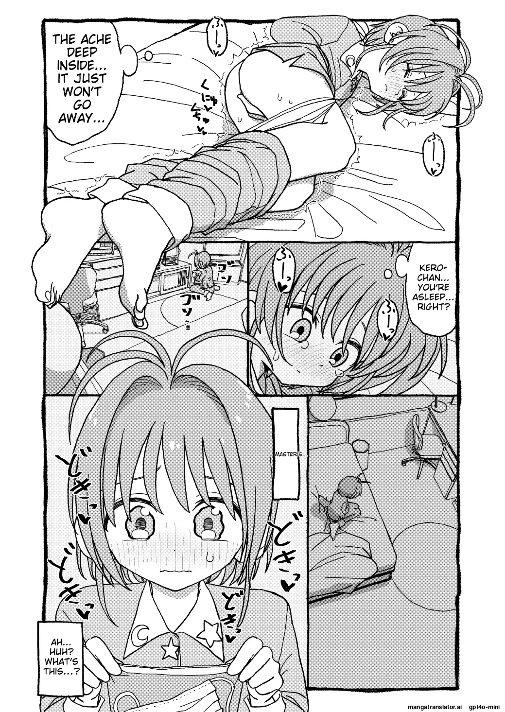 [Futotta Obasan] Sakura-chan Suki Suki Manga (Cardcaptor Sakura)  [English] [MTL] Bildnummer 85