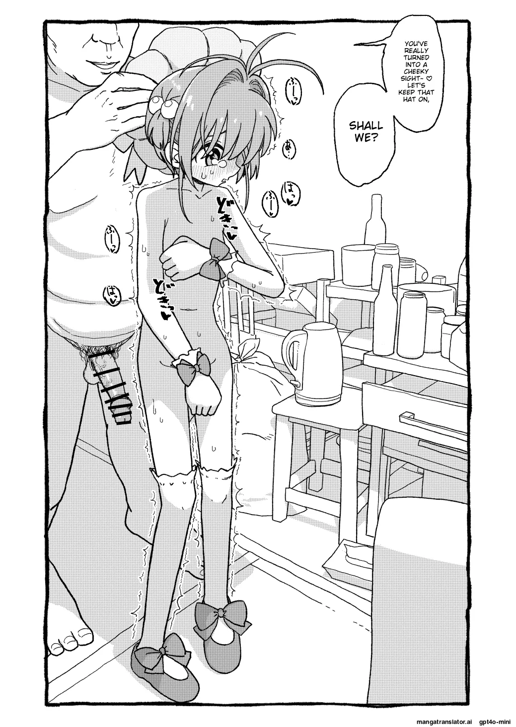 [Futotta Obasan] Sakura-chan Suki Suki Manga (Cardcaptor Sakura)  [English] [MTL] Bildnummer 92