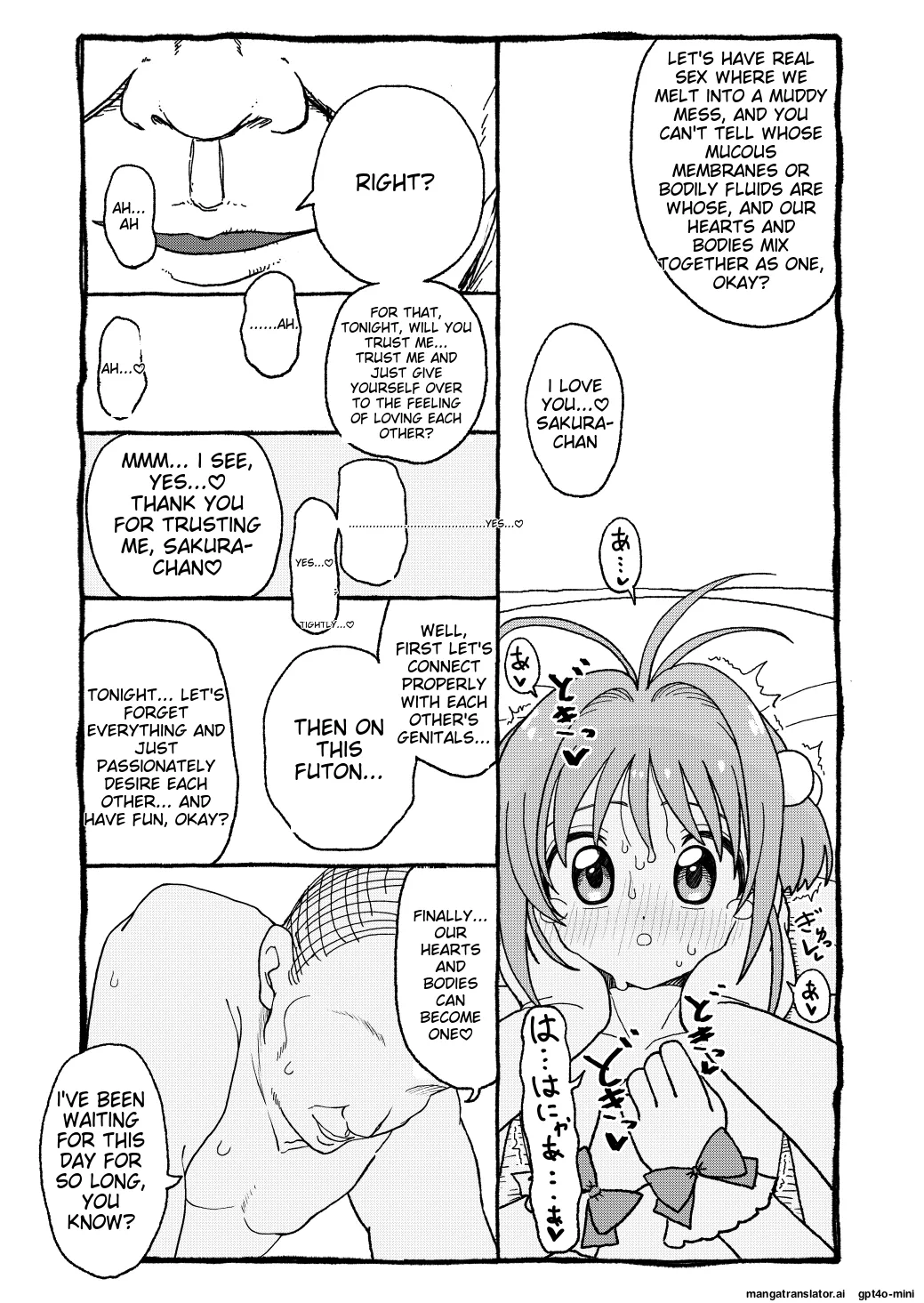 [Futotta Obasan] Sakura-chan Suki Suki Manga (Cardcaptor Sakura)  [English] [MTL] Bildnummer 107