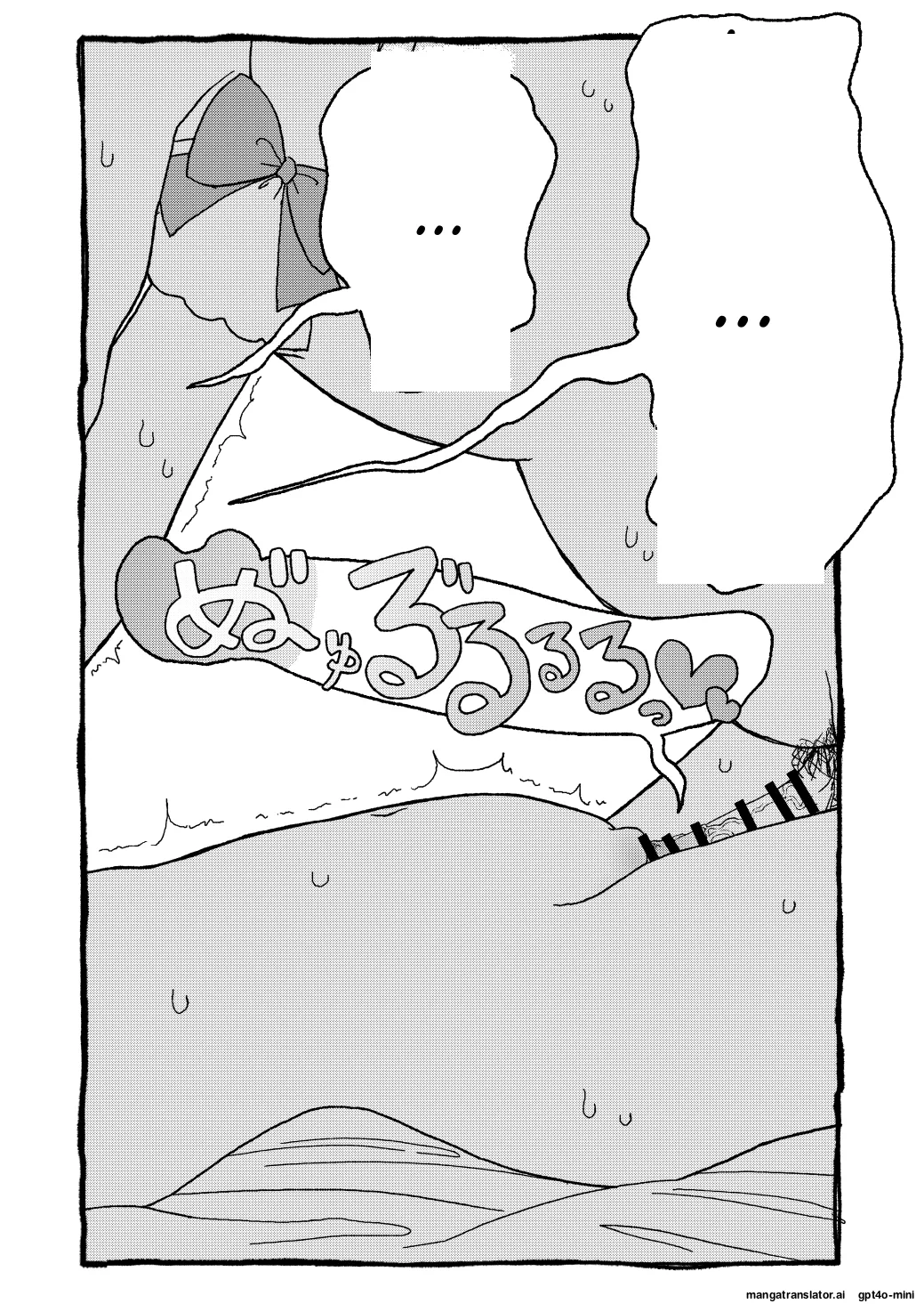 [Futotta Obasan] Sakura-chan Suki Suki Manga (Cardcaptor Sakura)  [English] [MTL] Bildnummer 110