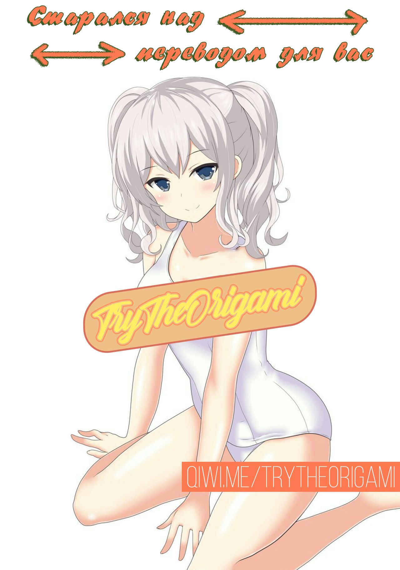 (C92) [Hirojuu Renshuuchou (Hiroya)] Alice ga Suki nano wa (Touhou Project) [RUS] 이미지 번호 18