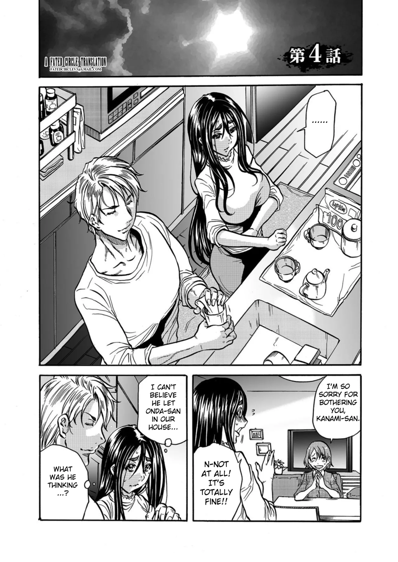 [Tachibana Naoki] Hitozuma no Kakushigoto 1 I Married Woman's Hidden Affairs 1 ch.1-4 [English] [desudesu] [Fated Circle] image number 78