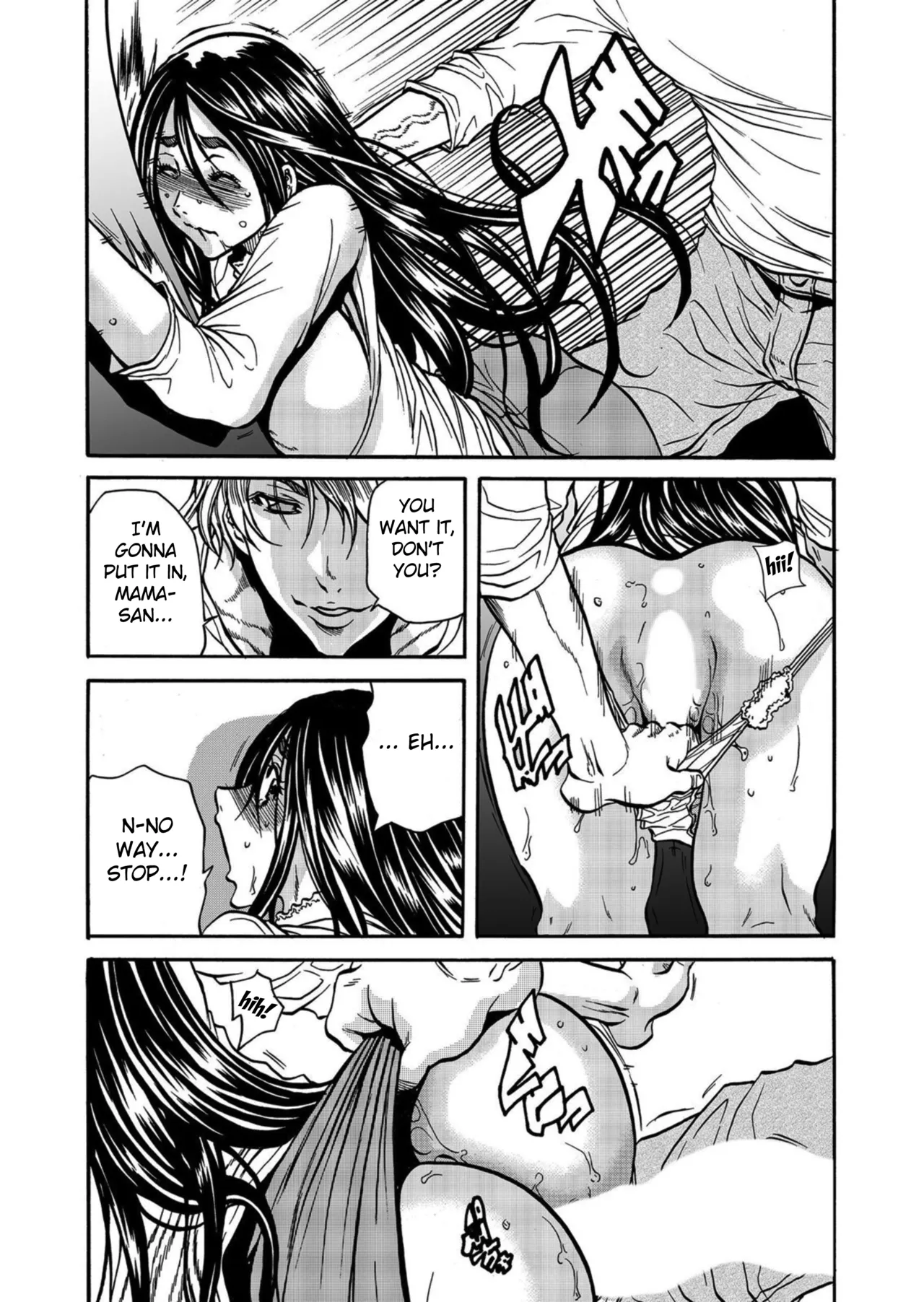 [Tachibana Naoki] Hitozuma no Kakushigoto 1 I Married Woman's Hidden Affairs 1 ch.1-4 [English] [desudesu] [Fated Circle] image number 96