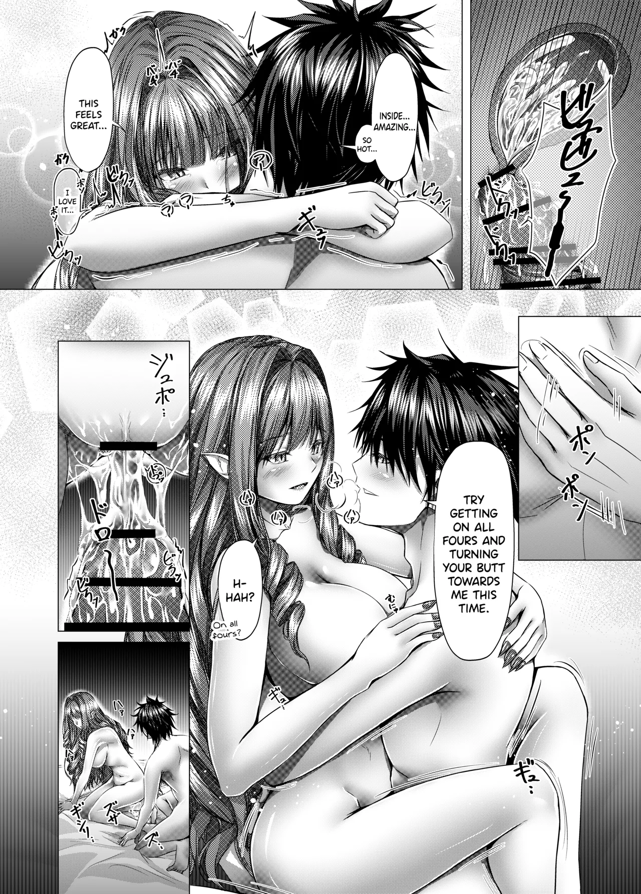 [growthdoll] CHALDWA ADULT SYMPHOONY No.1-Burvancy- カルデア性交録~バーヴァン・シー編~ [English] [SDTLs] Bildnummer 42