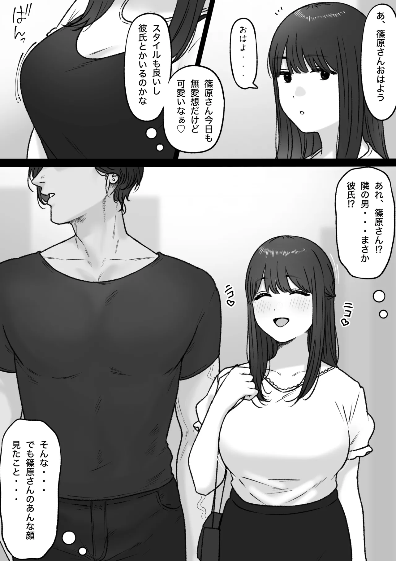 [坦々MEN] 2024-06-30 이미지 번호 1