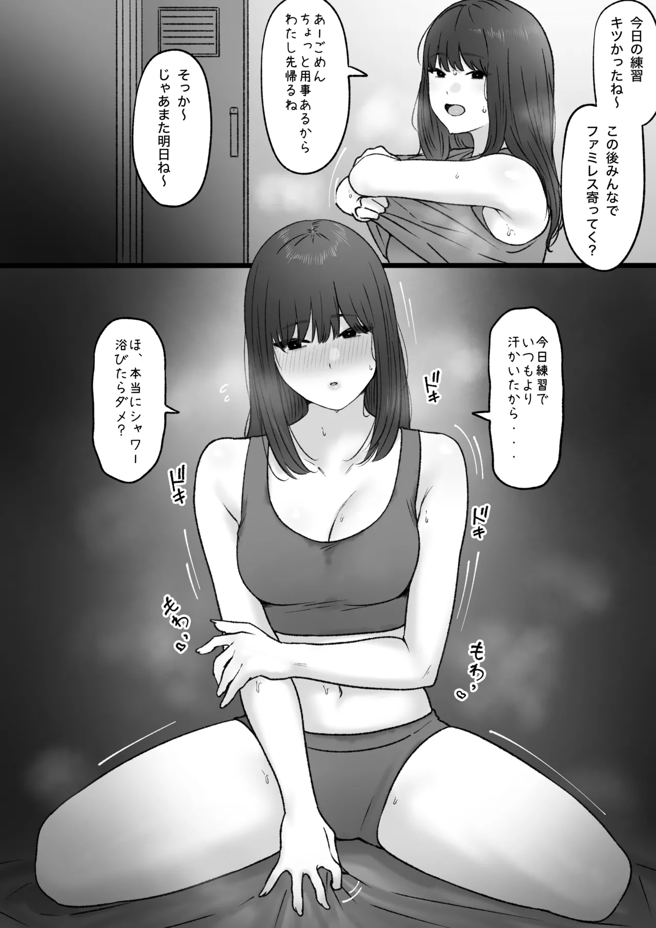 [坦々MEN] 2024-03-31 이미지 번호 1