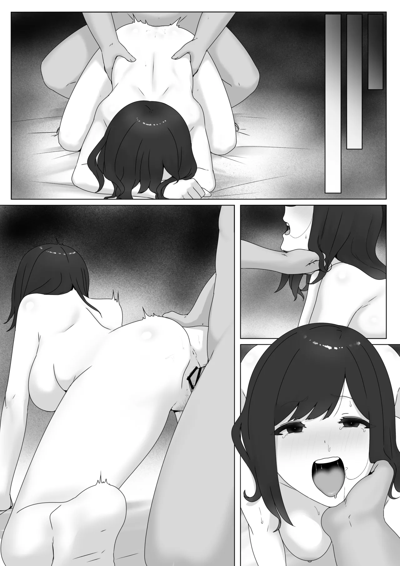 [坦々MEN] 遠距離恋愛中の女子大生がサークルに入る話 이미지 번호 12